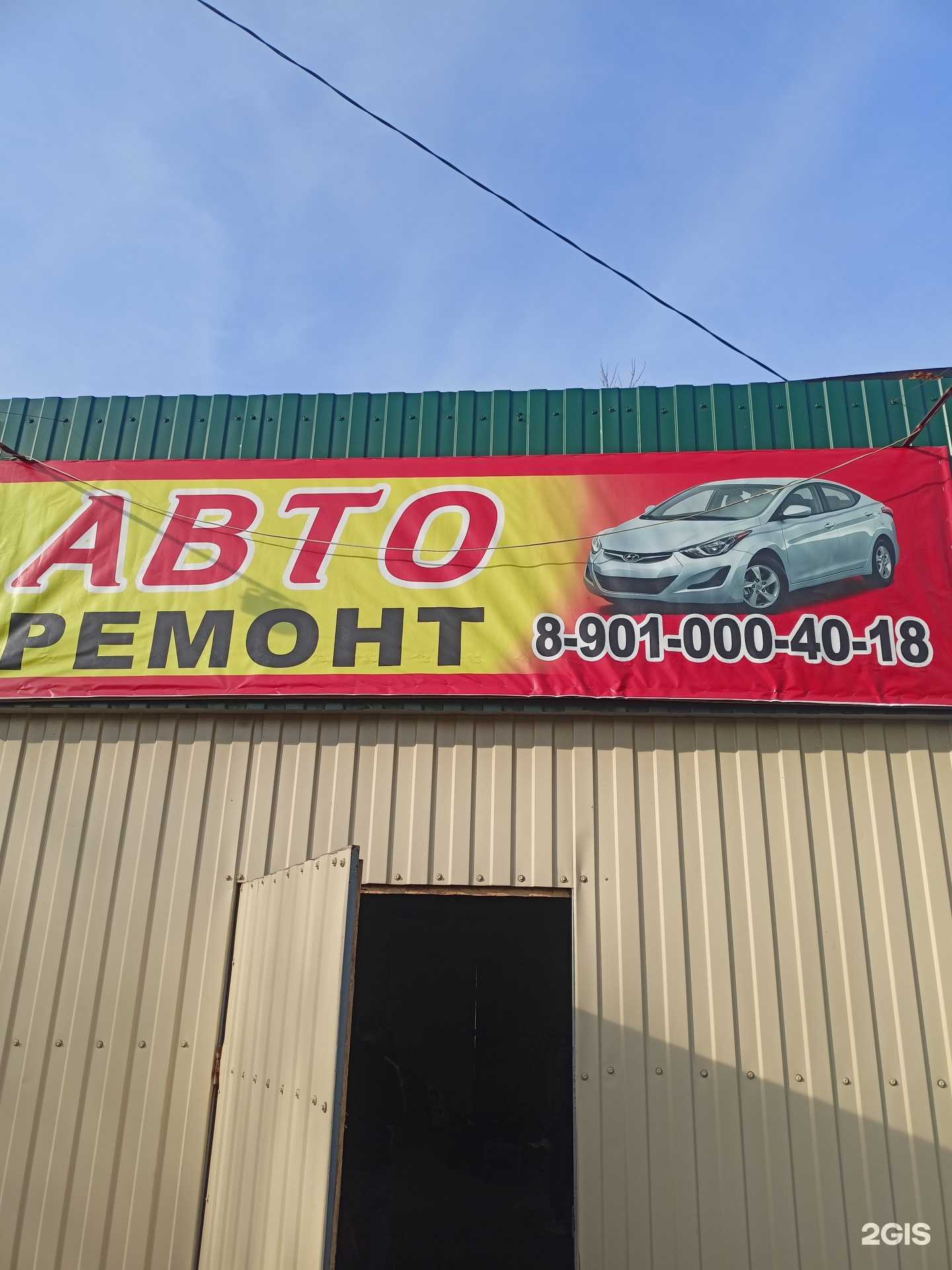 Отзывы на компанию Автосервис в г. Семикаракорск c фото