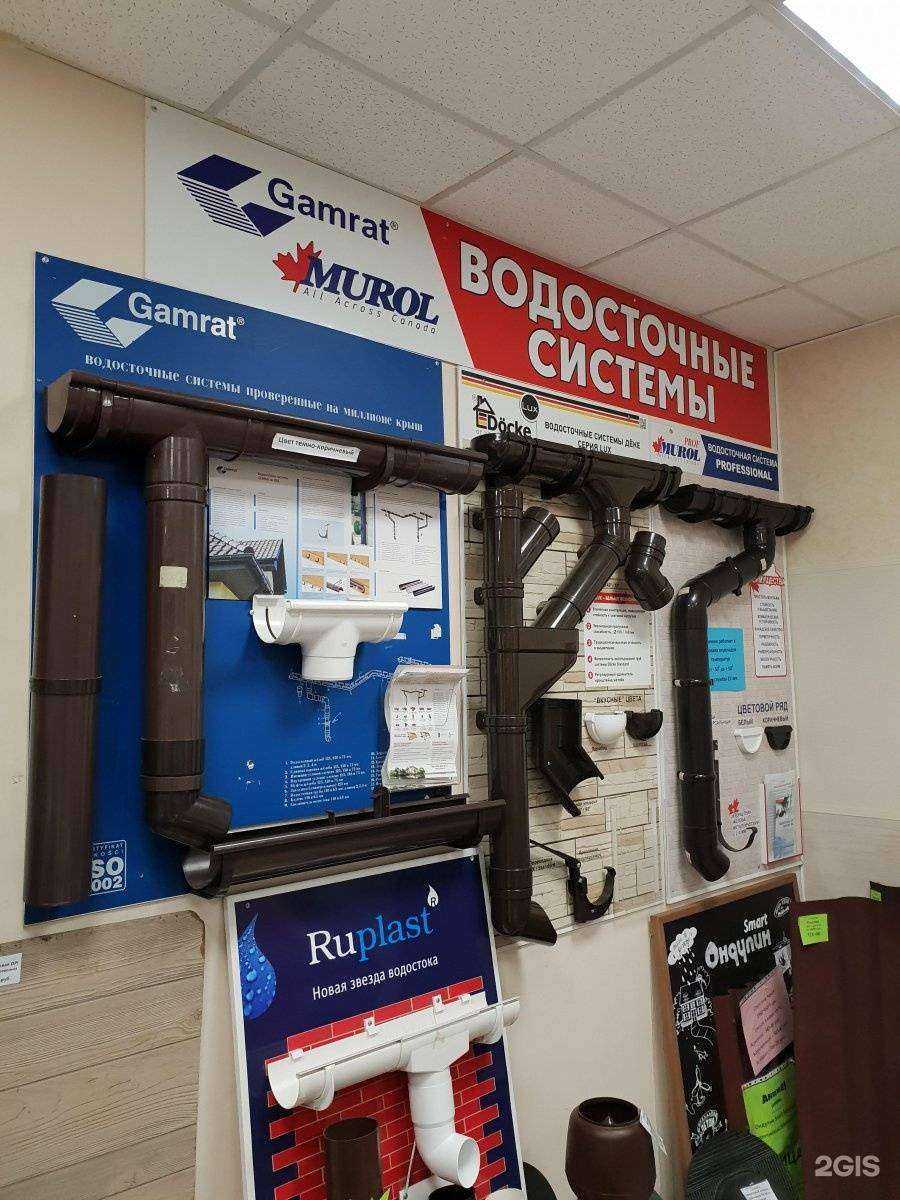 Отзывы на компанию Стройся в Владивостоке c фото