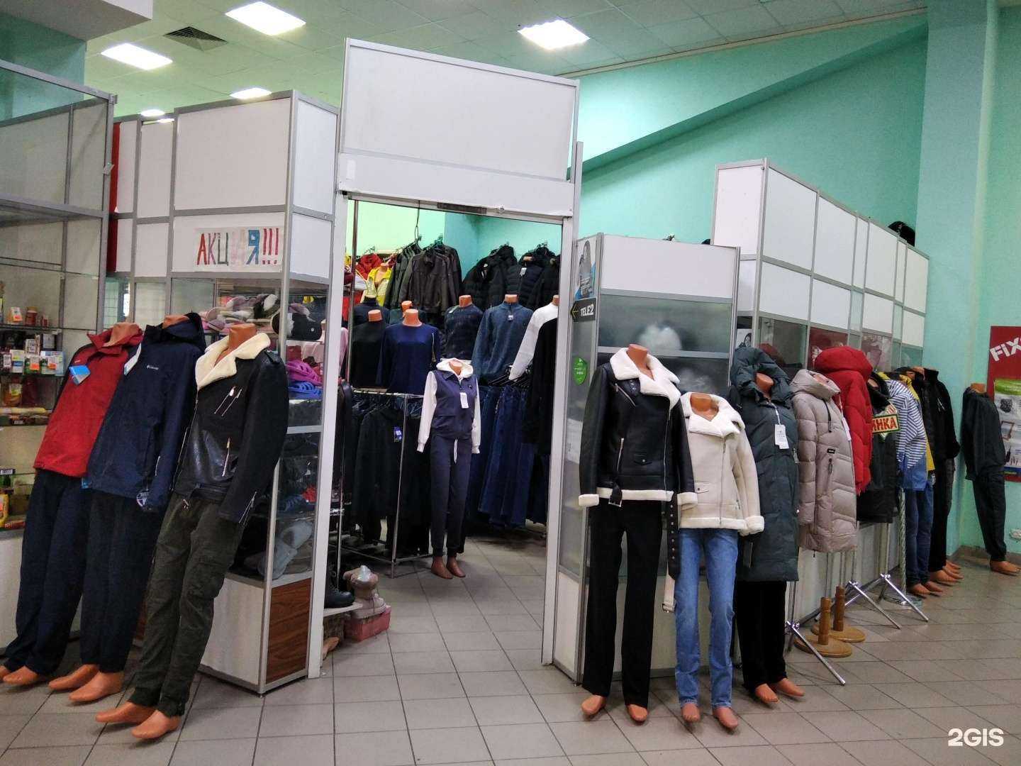 Отзывы на компанию Магазин одежды и обуви в Мурманске c фото