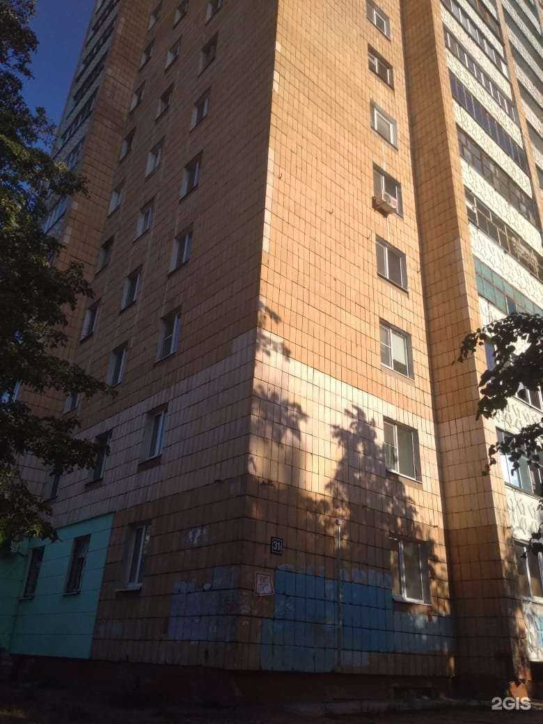 Отзывы на компанию Фармленд в Казани c фото - фотография 2 из 2