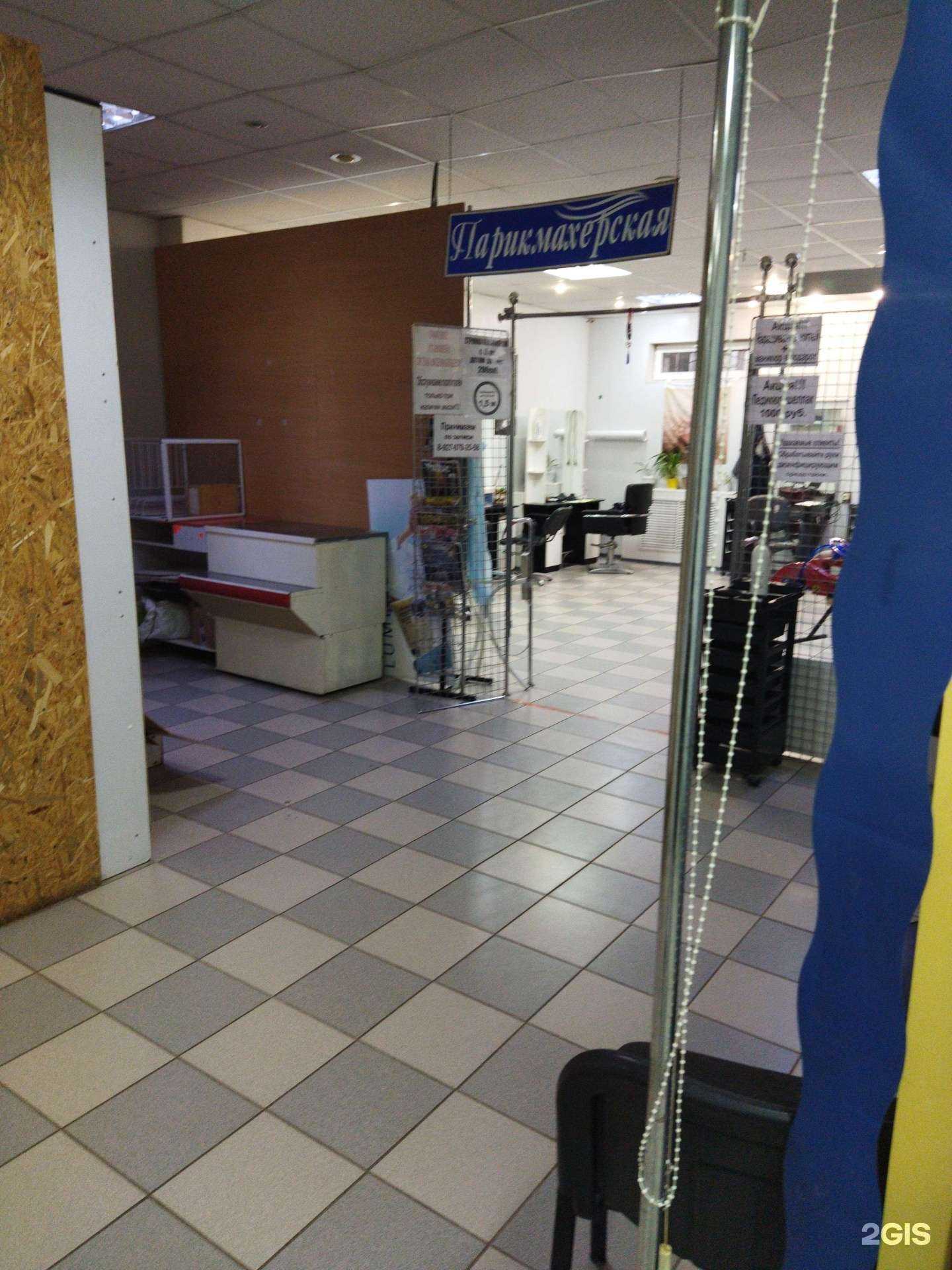 Отзывы на компанию Амалия в Астрахани c фото