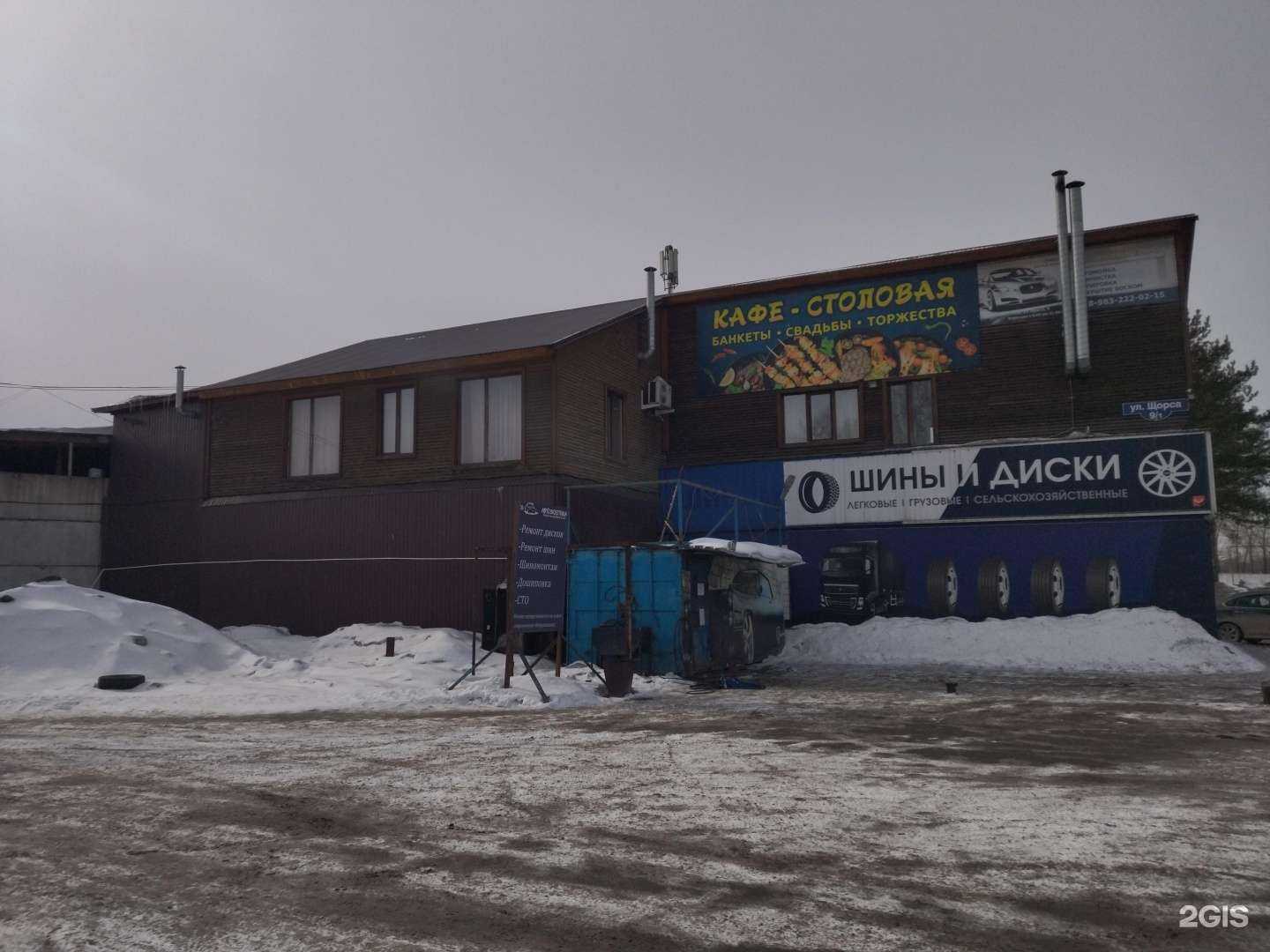 Отзывы на компанию Автоэкзотика в Новокузнецке c фото - фотография 2 из 2