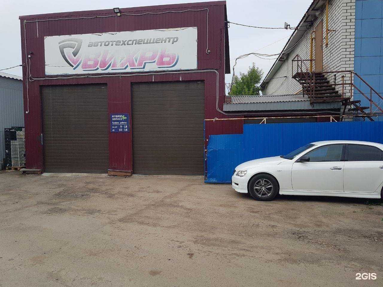 Отзывы на компанию Hybrid-service в Рязани c фото