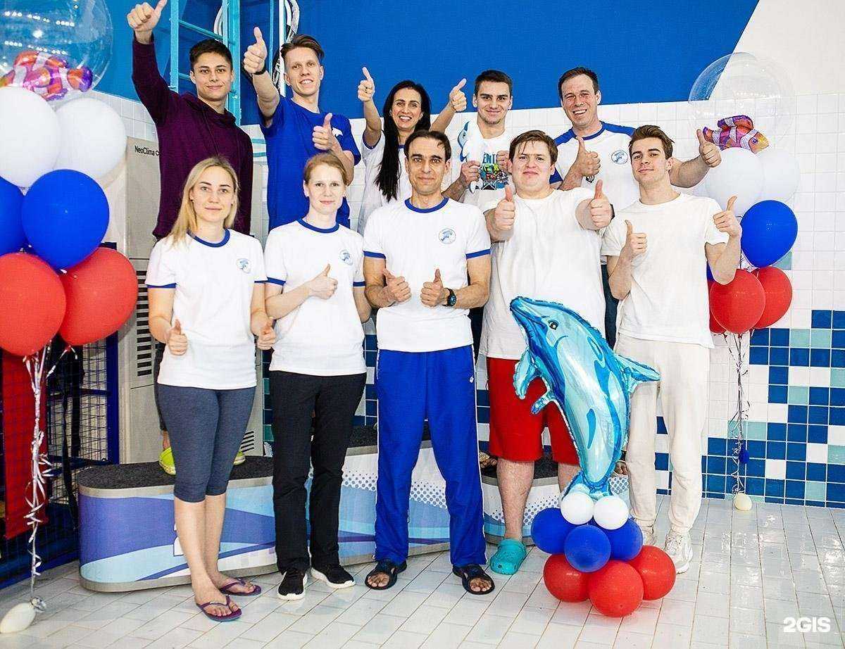 Отзывы на компанию Счастливый дельфин в Королёве c фото