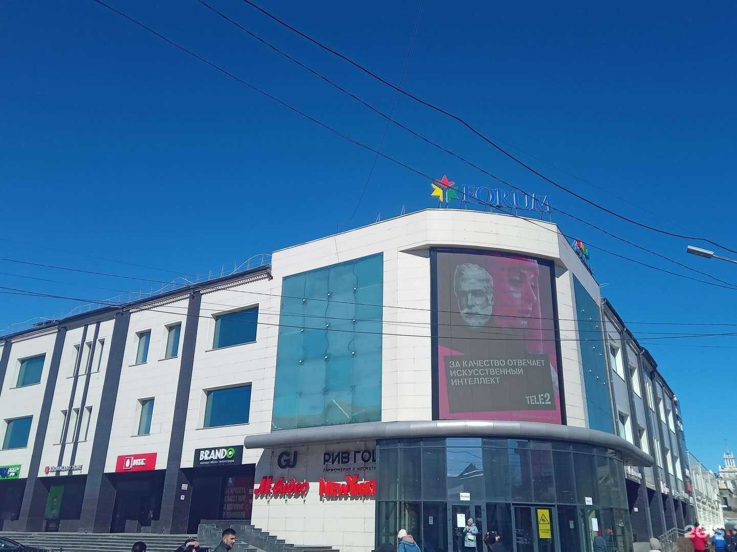 Отзывы на компанию М.Видео в г. Улан-Удэ c фото