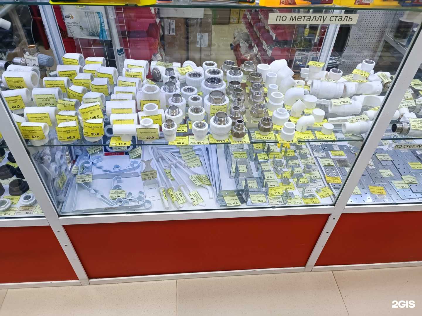 Отзывы на компанию Все для ремонта в г. Чита c фото