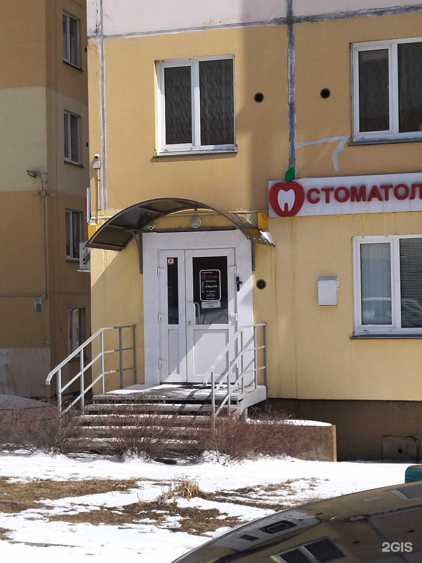 Отзывы на компанию Оптима в Новокузнецке c фото