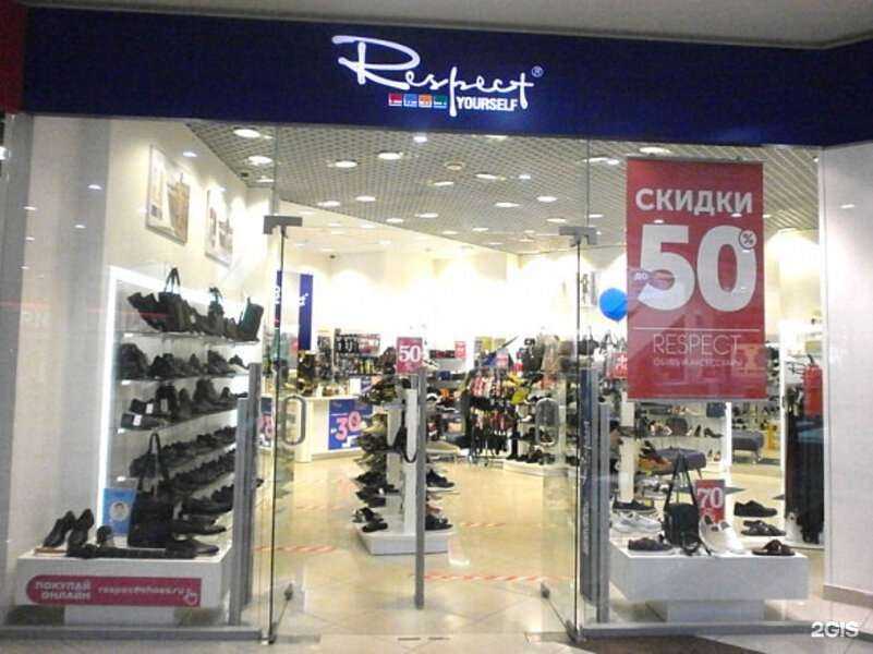 Отзывы на компанию Respect в Самаре c фото