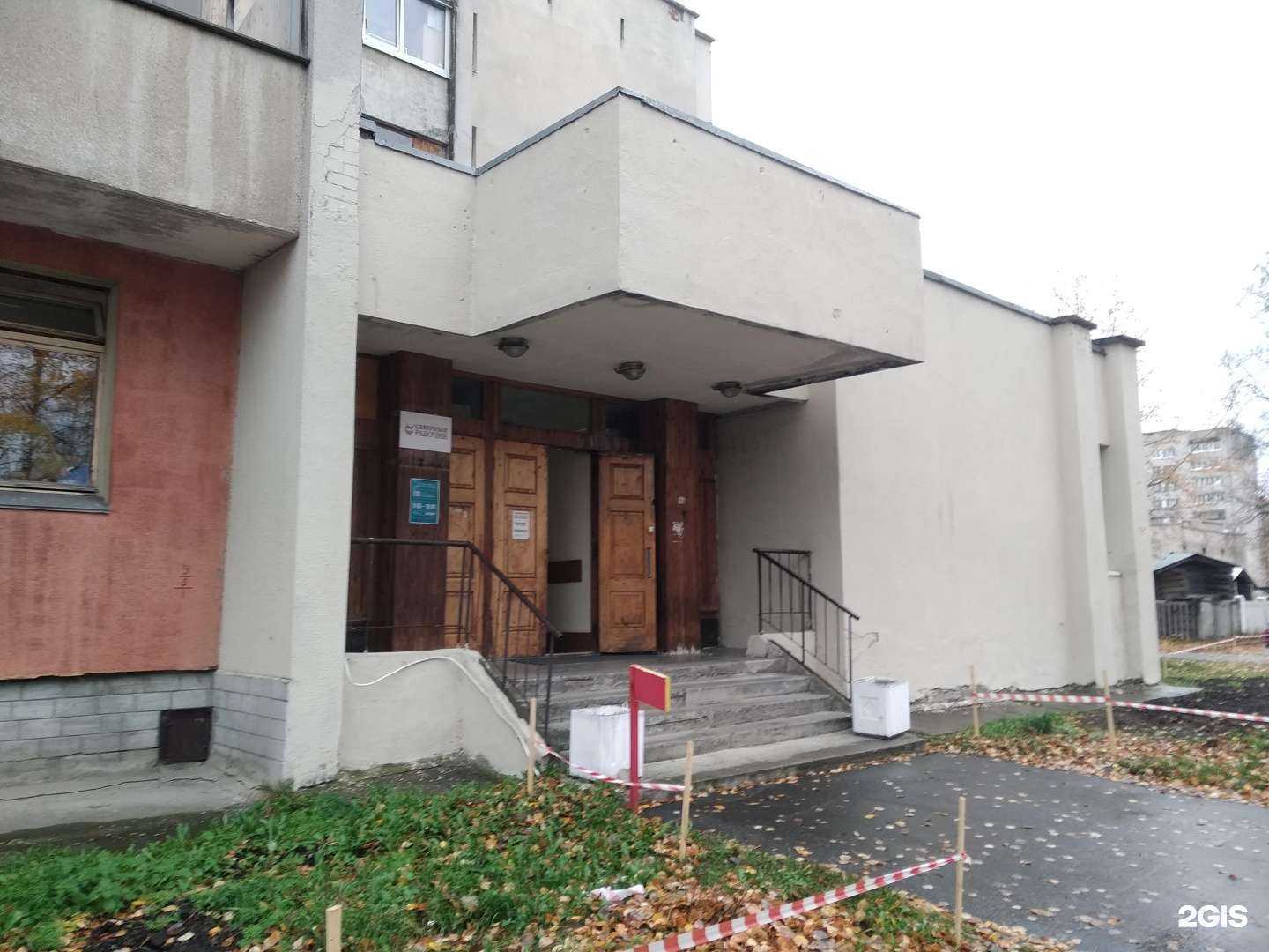 Отзывы на компанию Северодвинский издательский центр в Северодвинске c фото