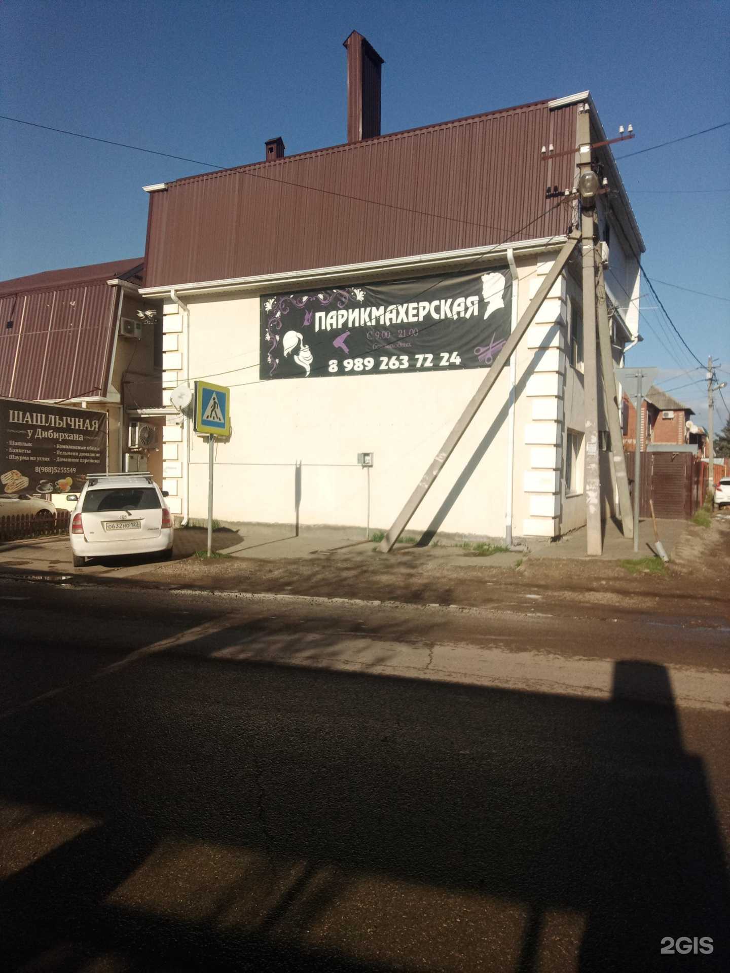 Отзывы на компанию Шашлычная у Дибирхана в Краснодаре c фото - фотография 2 из 2