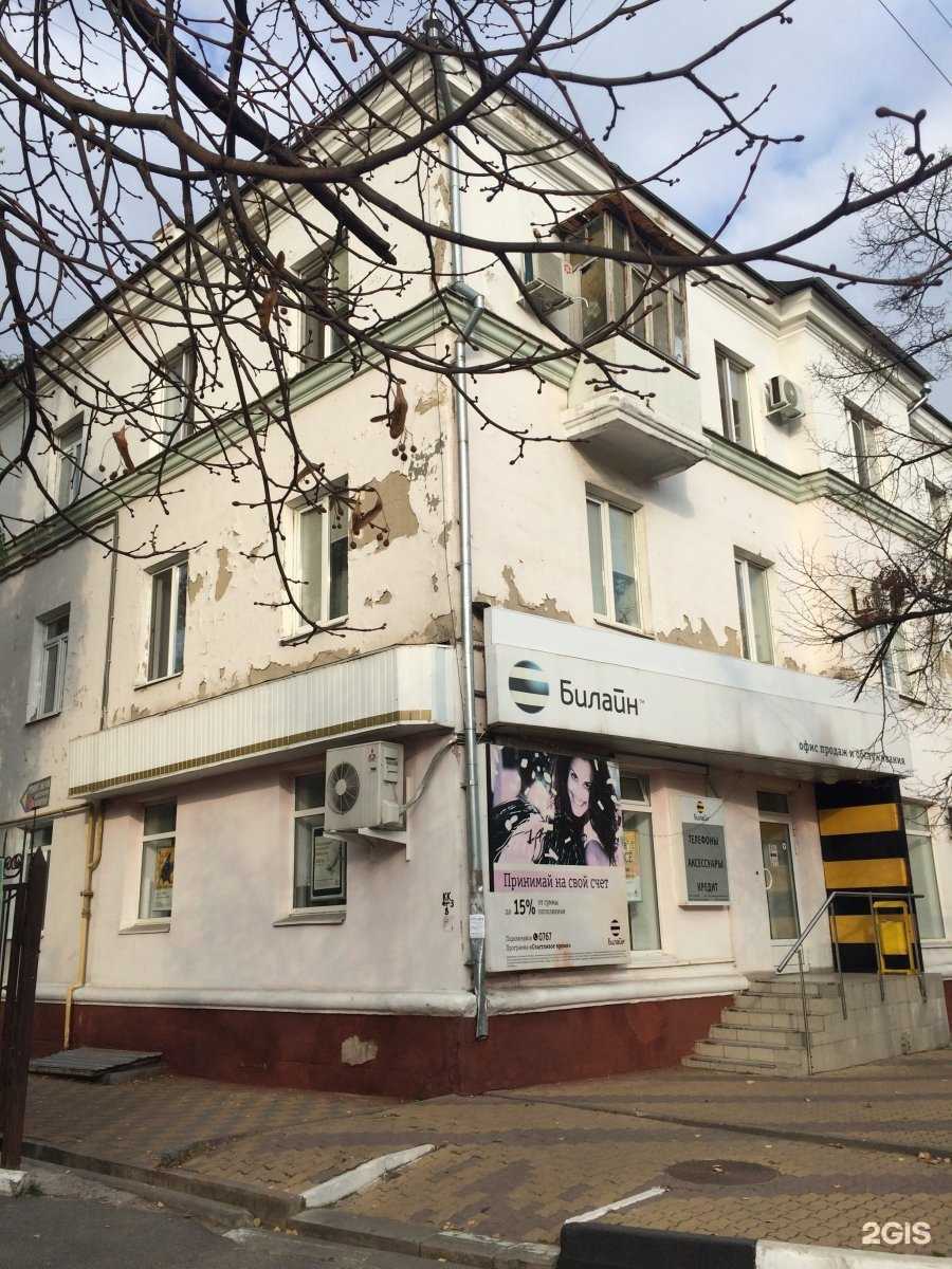 Отзывы на компанию Успех в Белгороде c фото - фотография 2 из 2