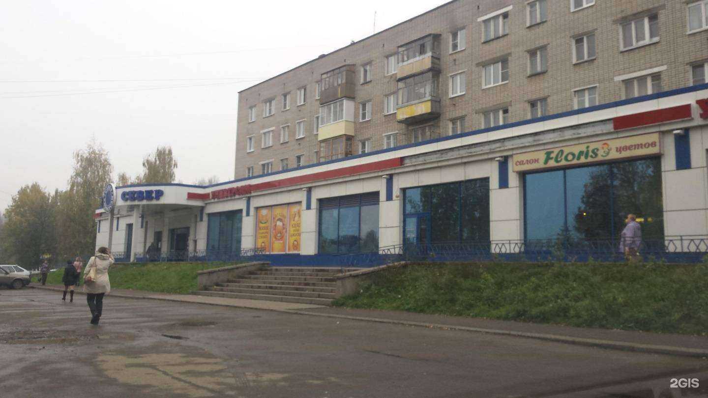 Отзывы на компанию Sweet vape в Ярославле c фото