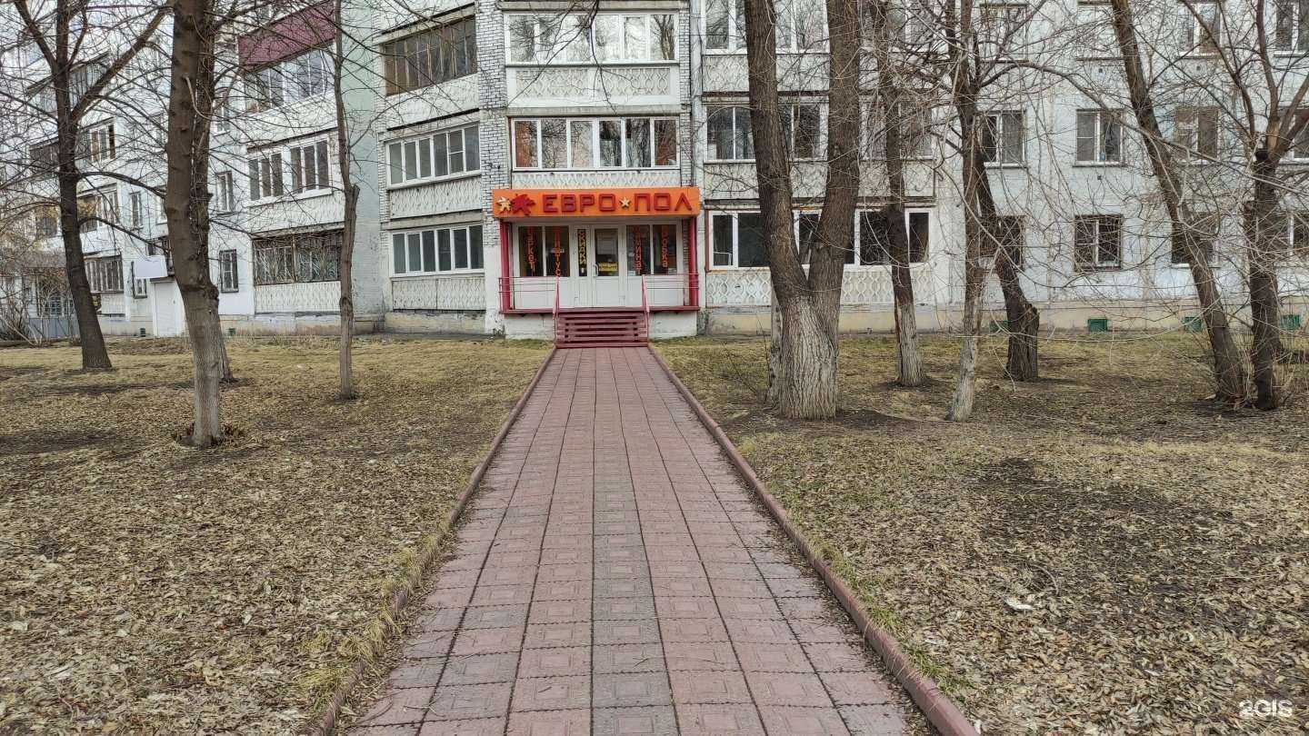 Отзывы на компанию Европол в г. Новокузнецк c фото