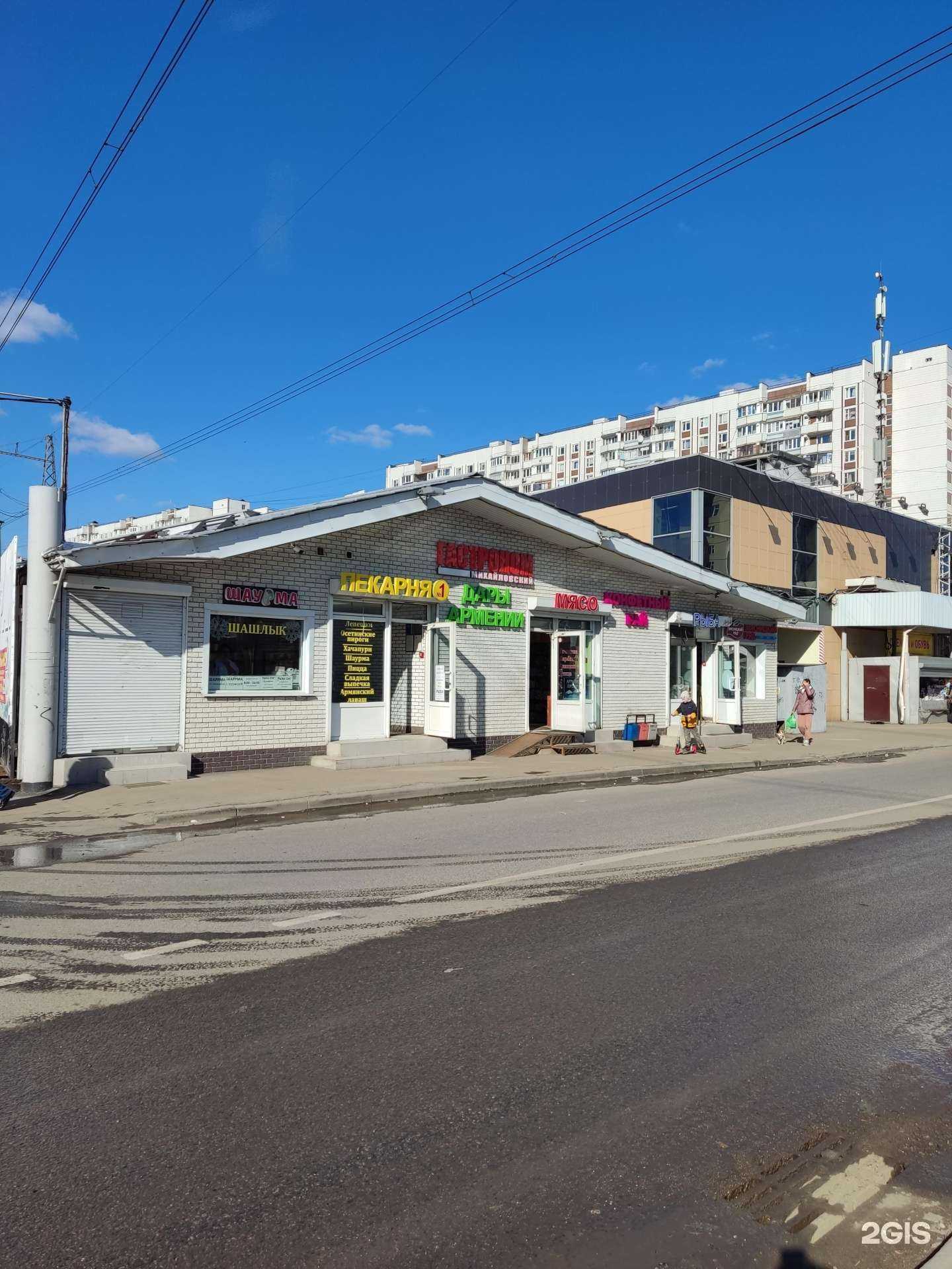 Отзывы на компанию Мясной магазин в Москве c фото