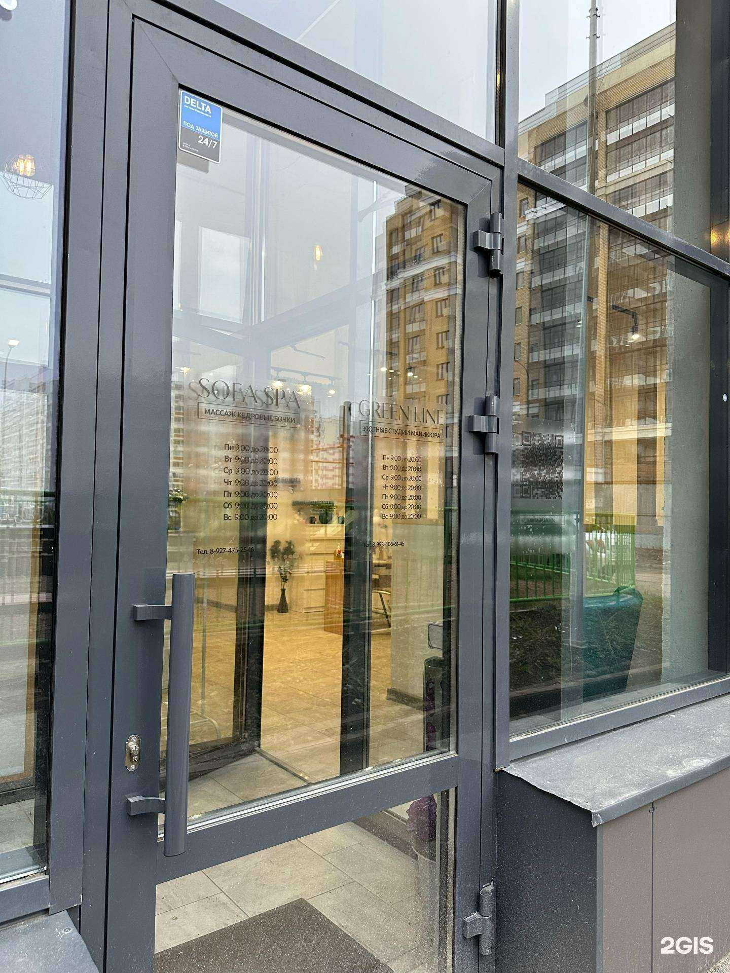 Отзывы на компанию Sushi Moji в Набережных Челнах c фото - фотография 2 из 2