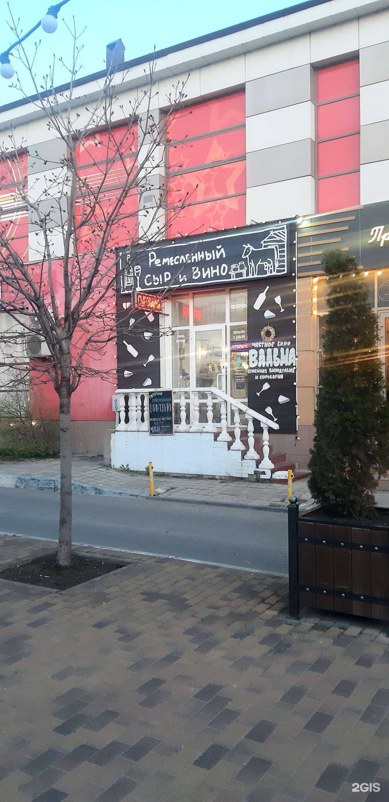 Отзывы на компанию МТС в Анапе c фото - фотография 2 из 2