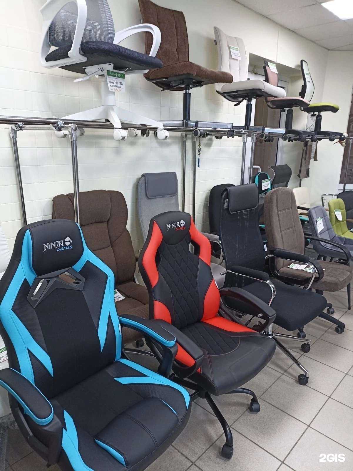 Отзывы на компанию Комфорт в г. Чебаркуль c фото