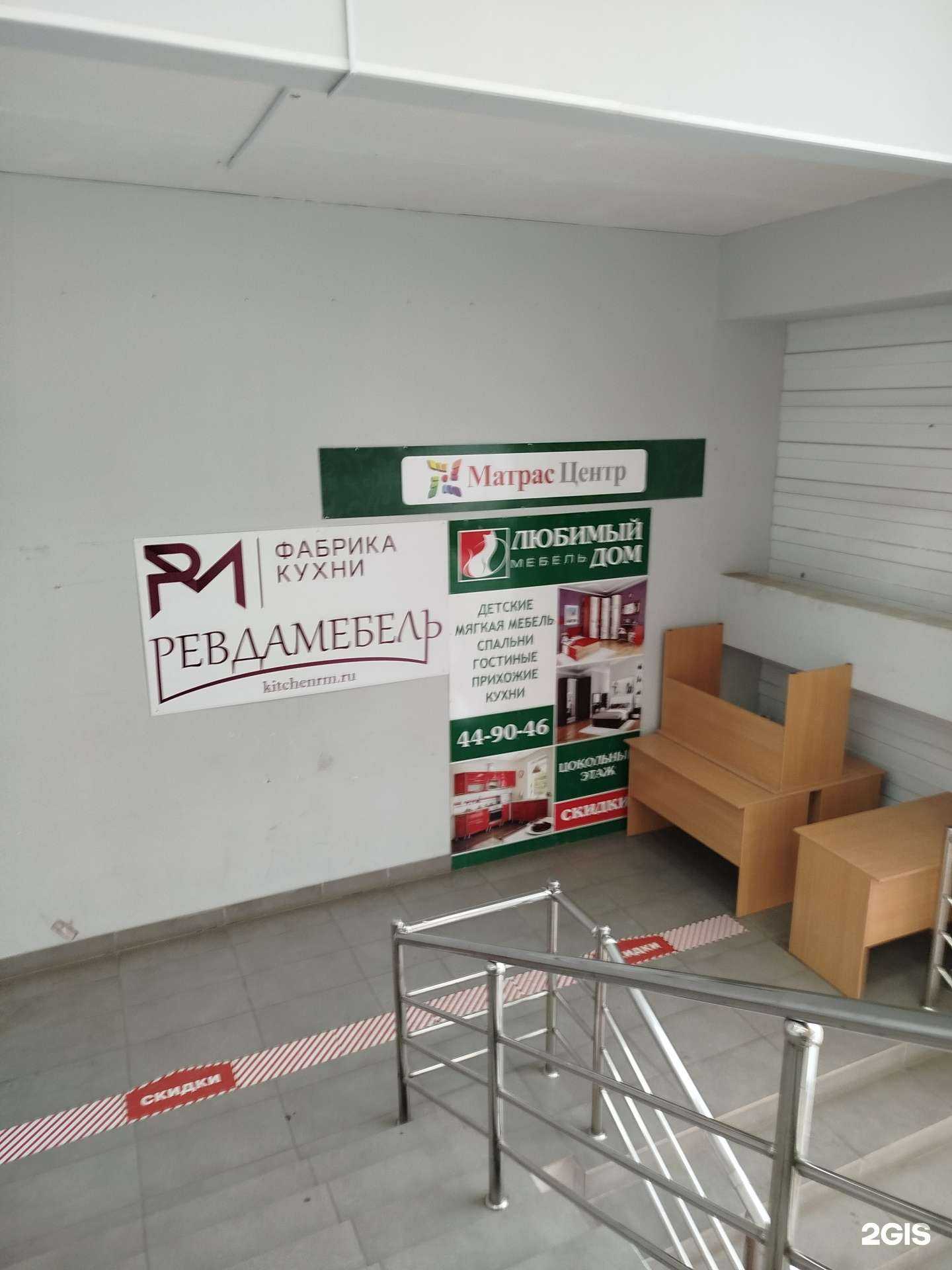 Отзывы на компанию Любимый дом&Дом кухни в г. Нижний Тагил c фото