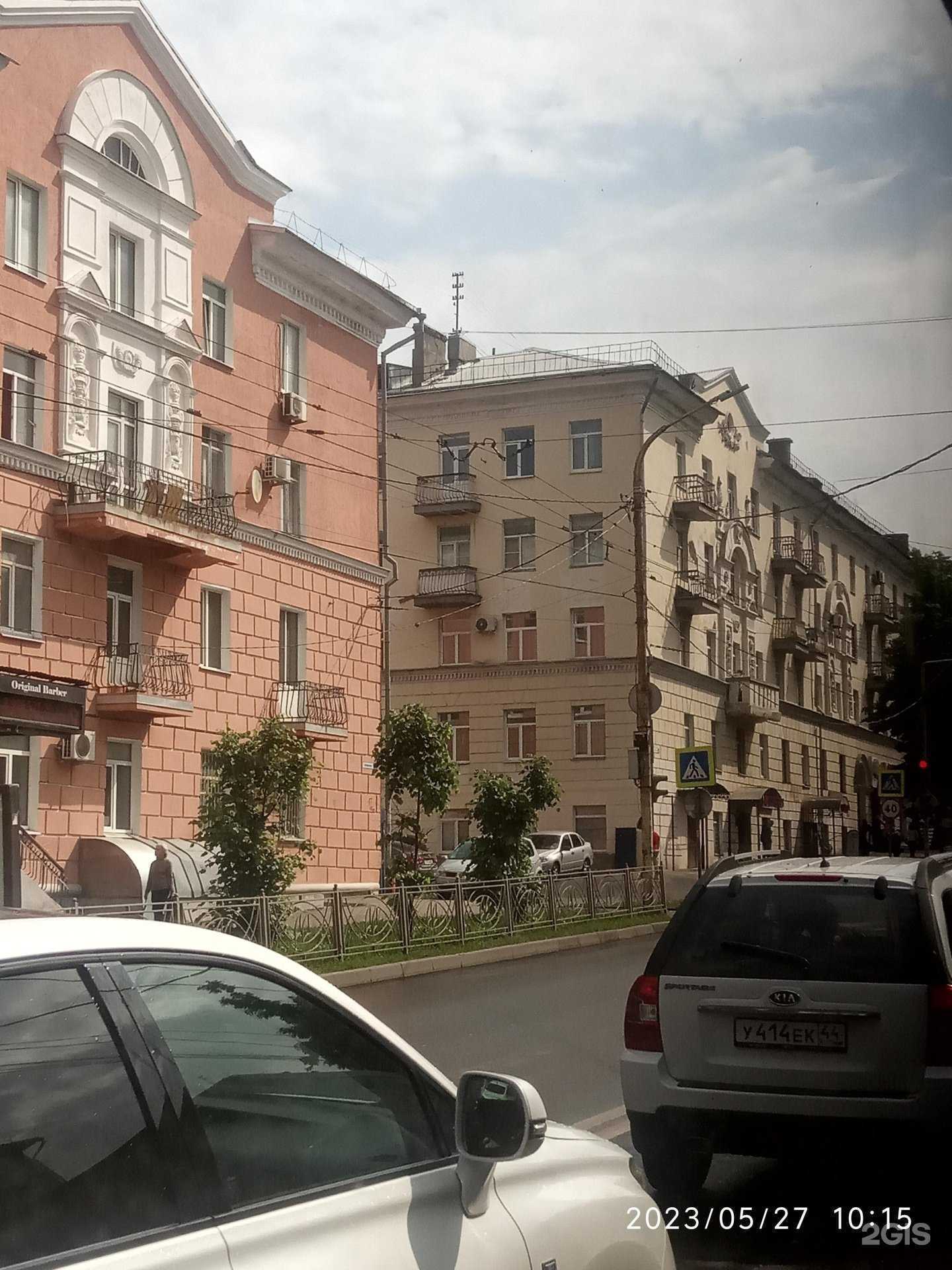 Отзывы на компанию Городские цветы в Костроме c фото - фотография 2 из 2