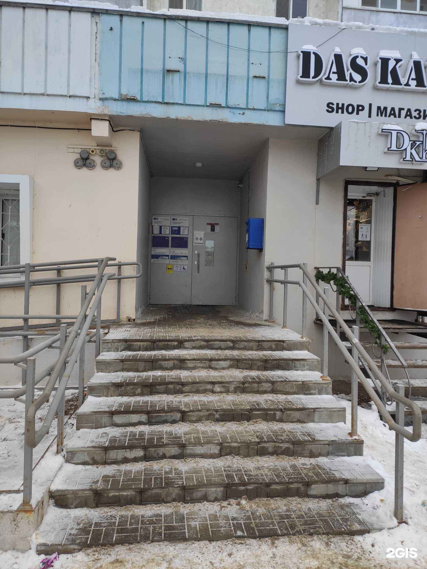 Отзывы на компанию Почта Банк в Зеленодольске c фото