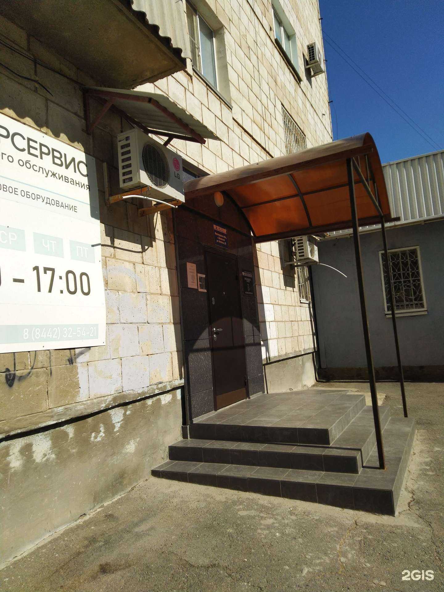 Отзывы на компанию Progress в г. Волжский c фото