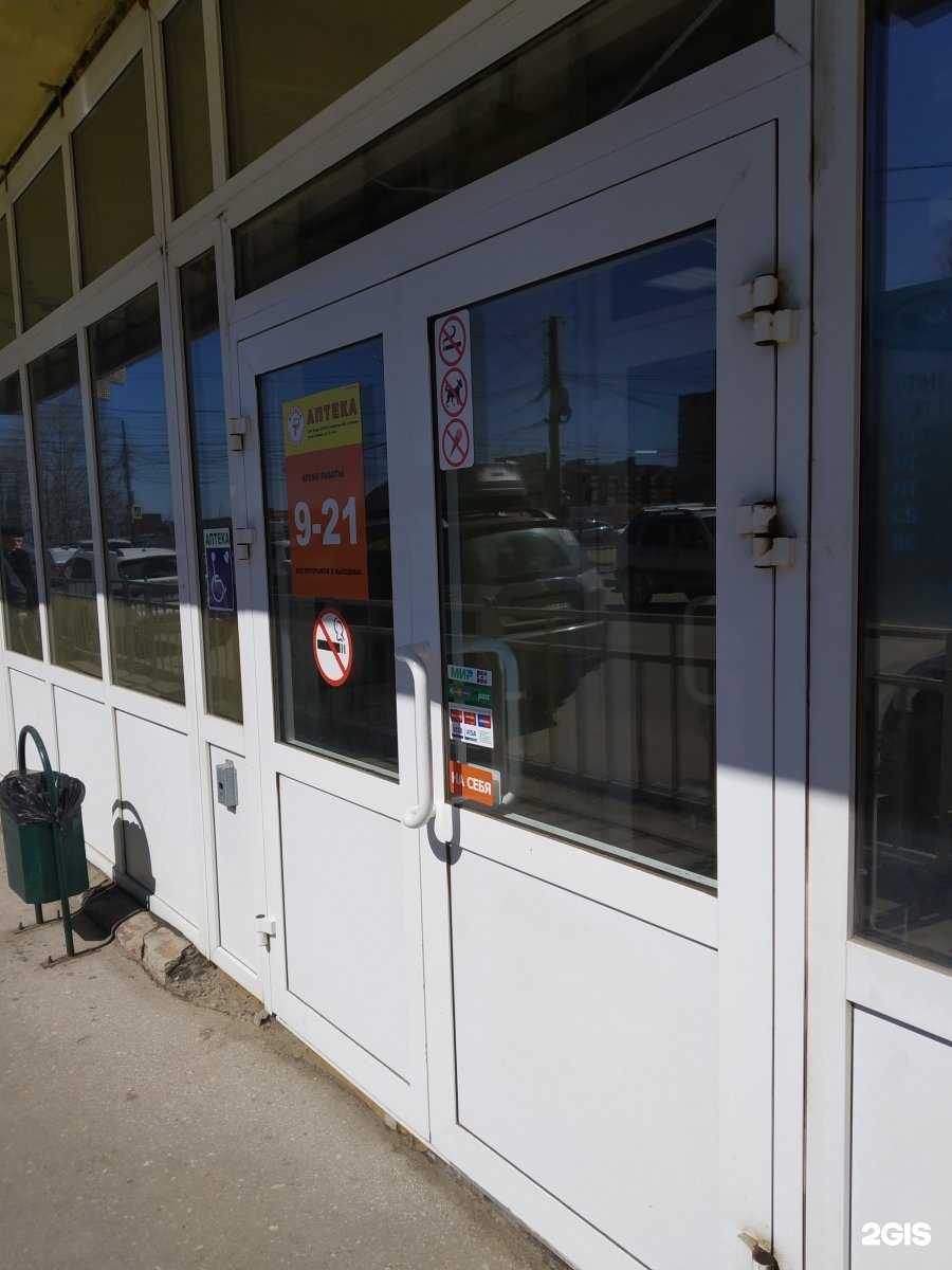 Отзывы на компанию Кедр в г. Тула c фото