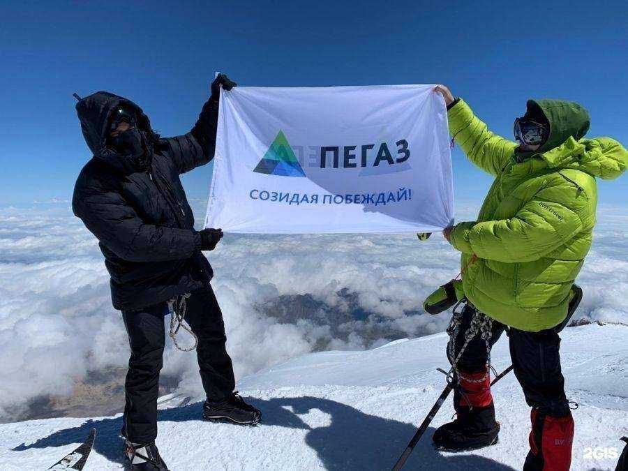 Отзывы на компанию Пегаз в Стерлитамаке c фото