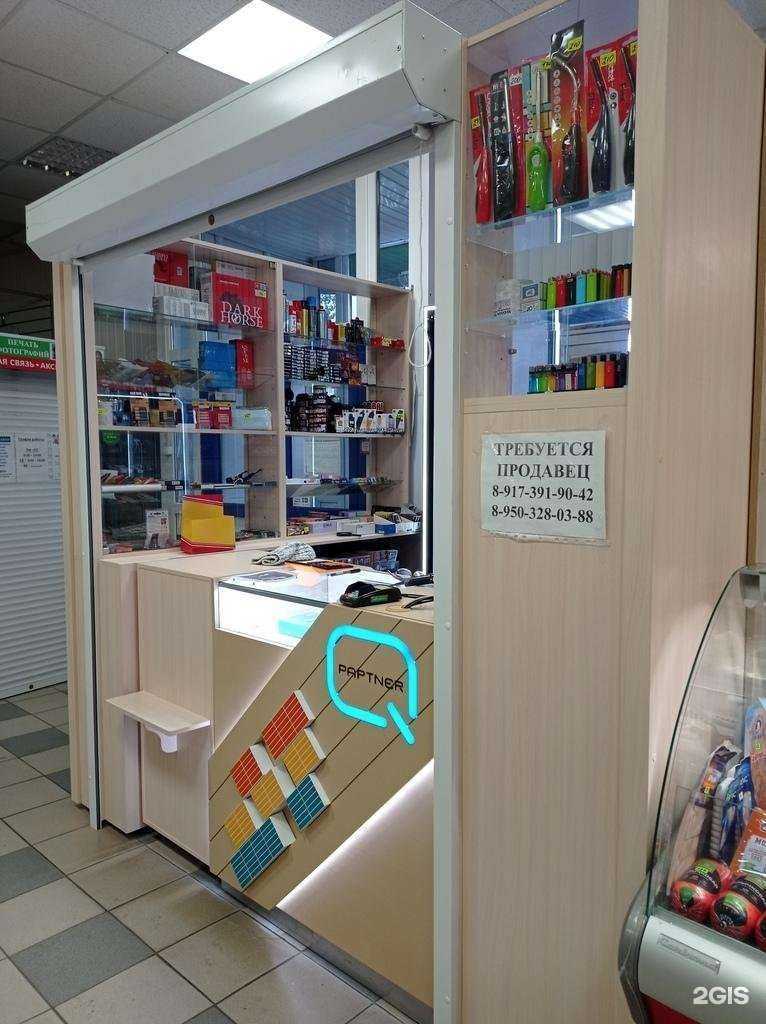 Отзывы на компанию Капитан Врунгель в Набережных Челнах c фото