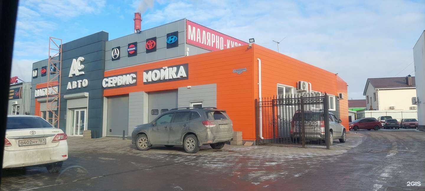 Отзывы на компанию АсАвто в Ростове-на-Дону c фото - фотография 2 из 2