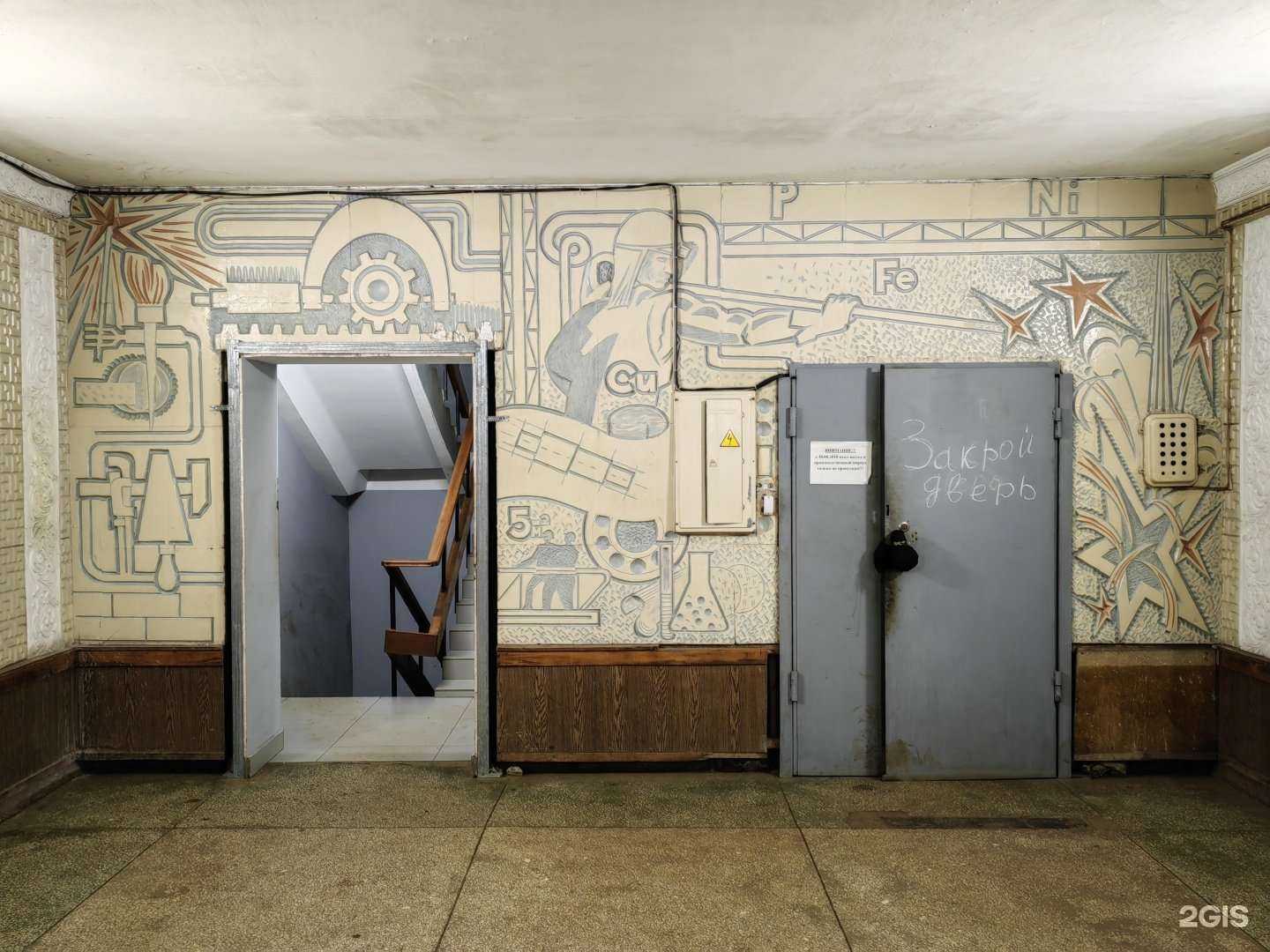 Отзывы на компанию Безоткачки.рф в Челябинске c фото - фотография 2 из 2