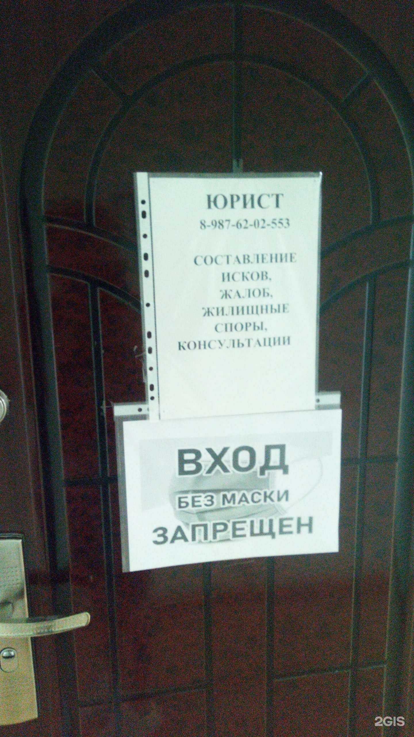 Отзывы на компанию Магнат в г. Стерлитамак c фото