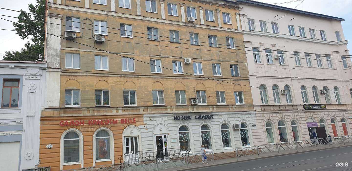 Отзывы на компанию Муля в Самаре c фото - фотография 2 из 2