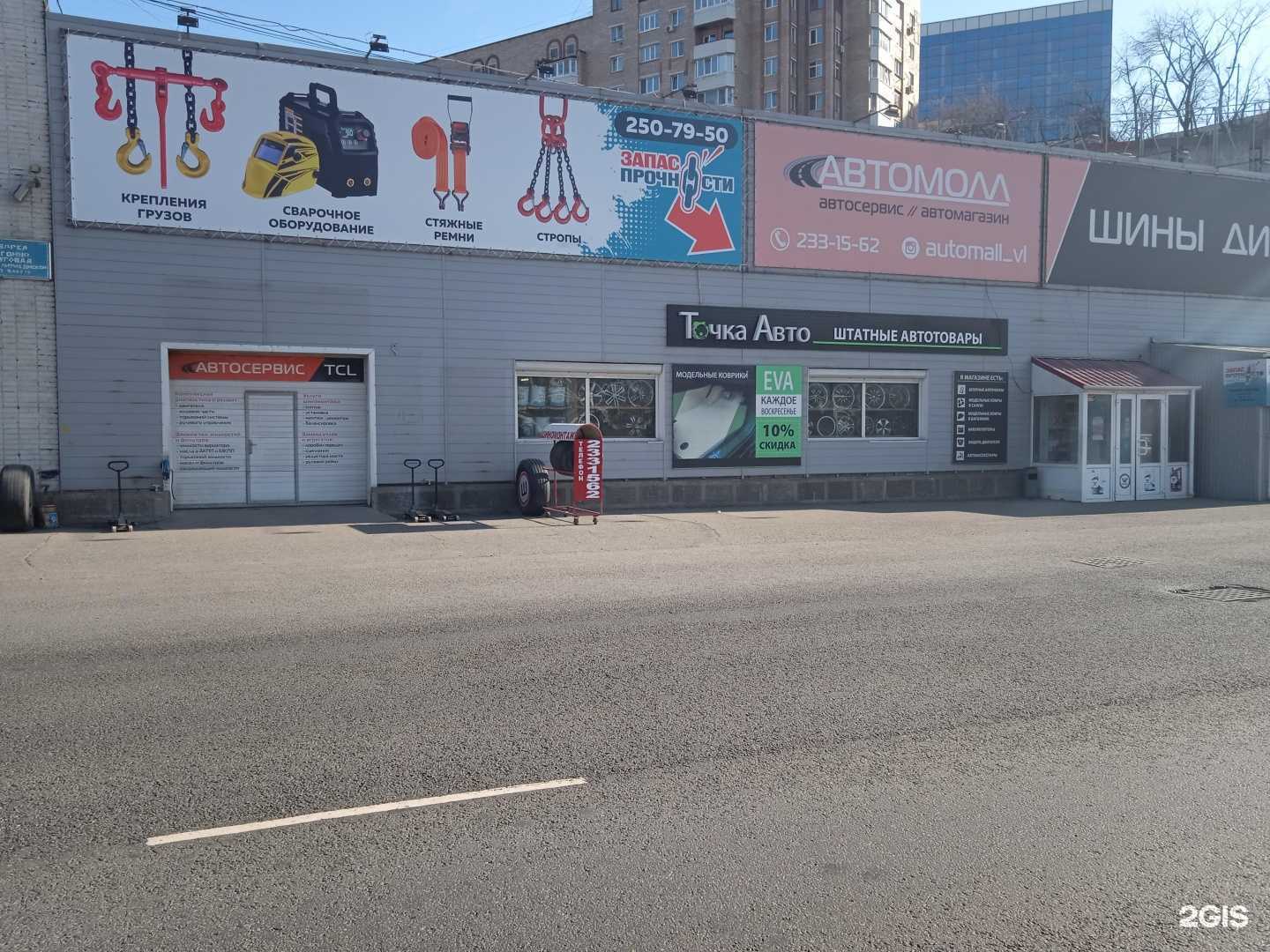 Отзывы на компанию Запас прочности в Владивостоке c фото