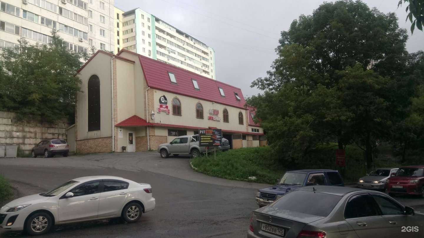 Отзывы на компанию Оригами-суши в Владивостоке c фото - фотография 2 из 2