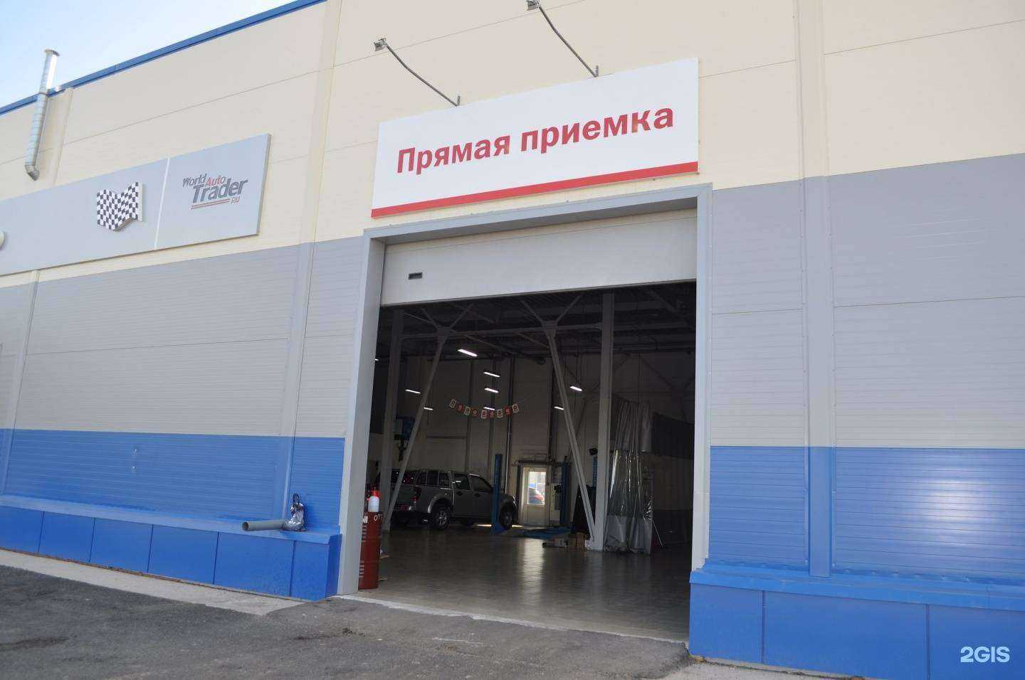 Отзывы на компанию Fit service в г. Красноярск c фото