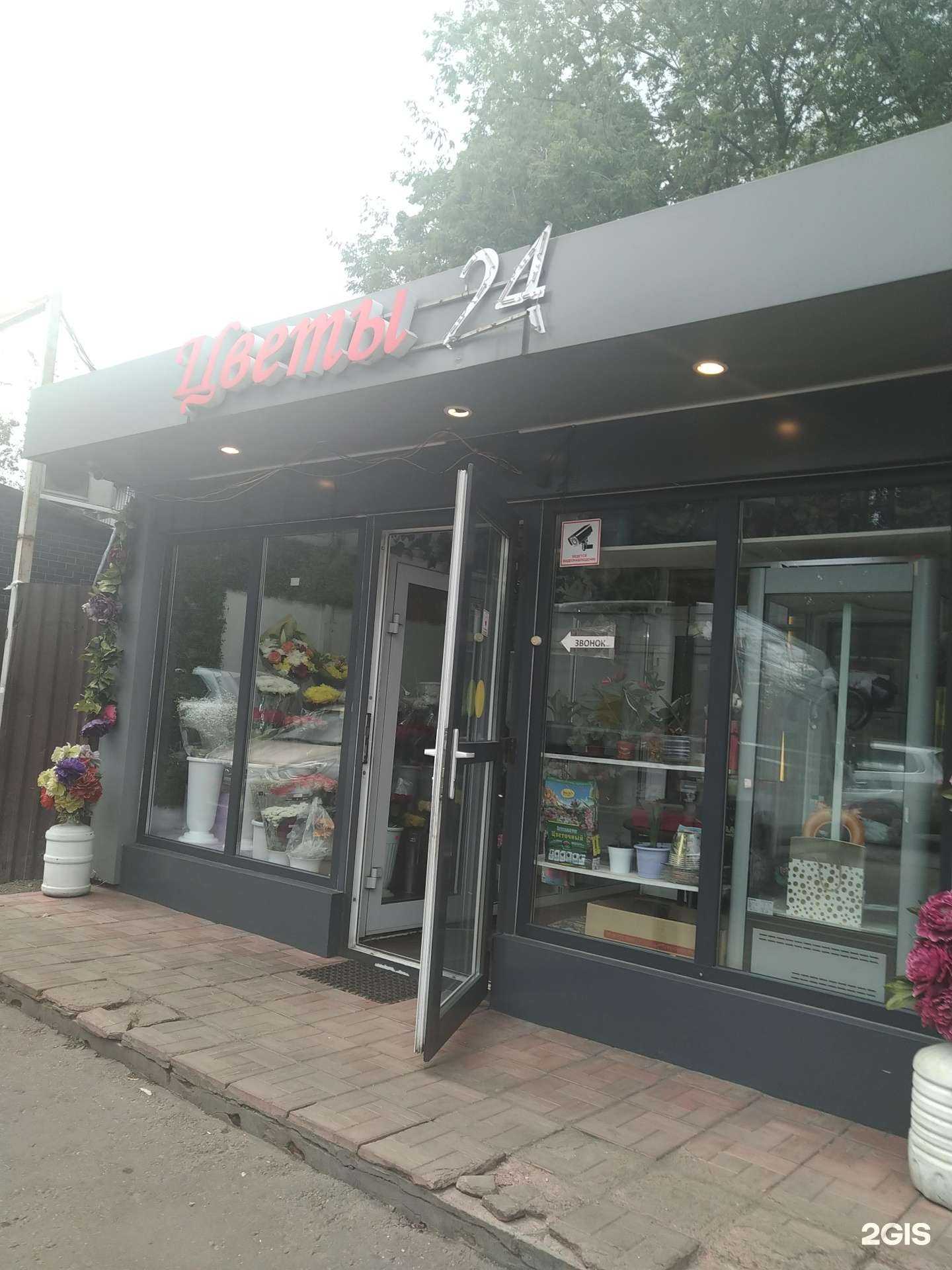 Отзывы на компанию Цветочный магазин в г. Люберцы c фото