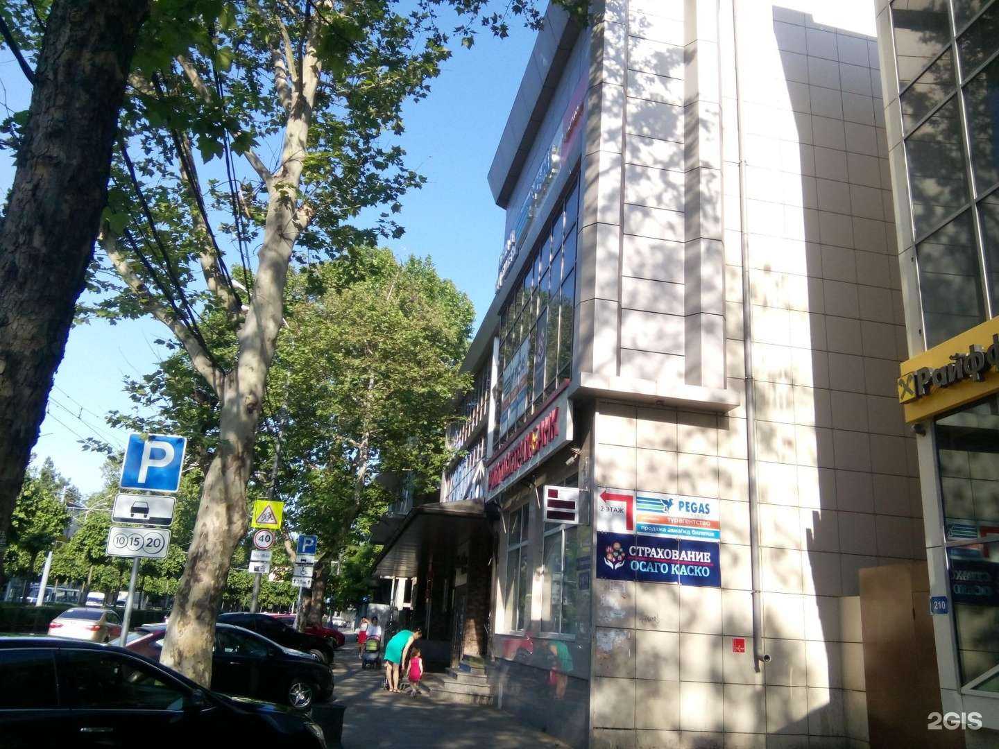 Отзывы на компанию Миро в Краснодаре c фото - фотография 2 из 2