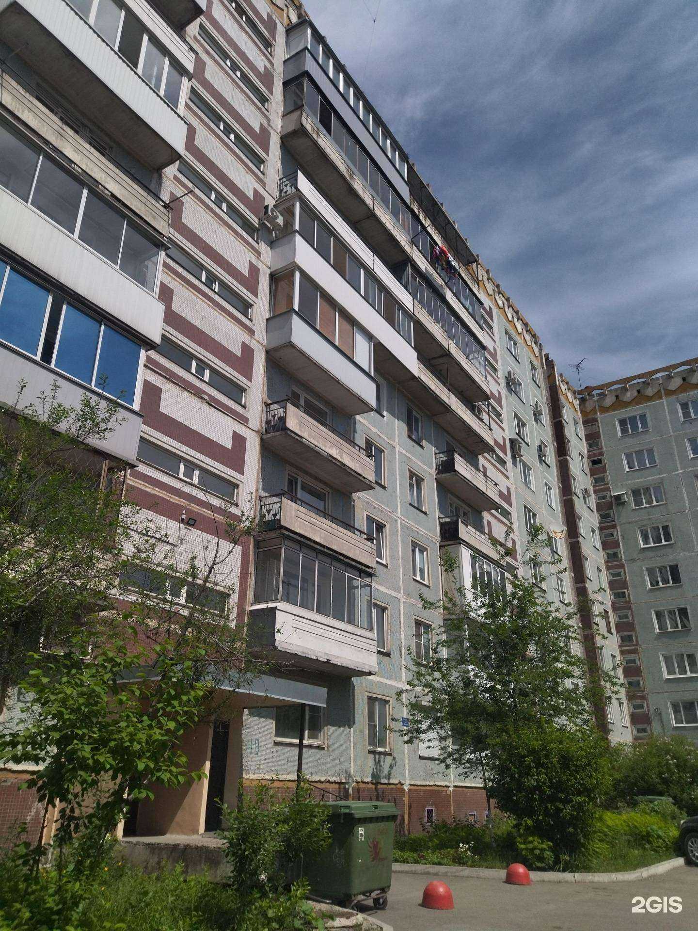 Отзывы на компанию Власть красоты в Новокузнецке c фото - фотография 2 из 2