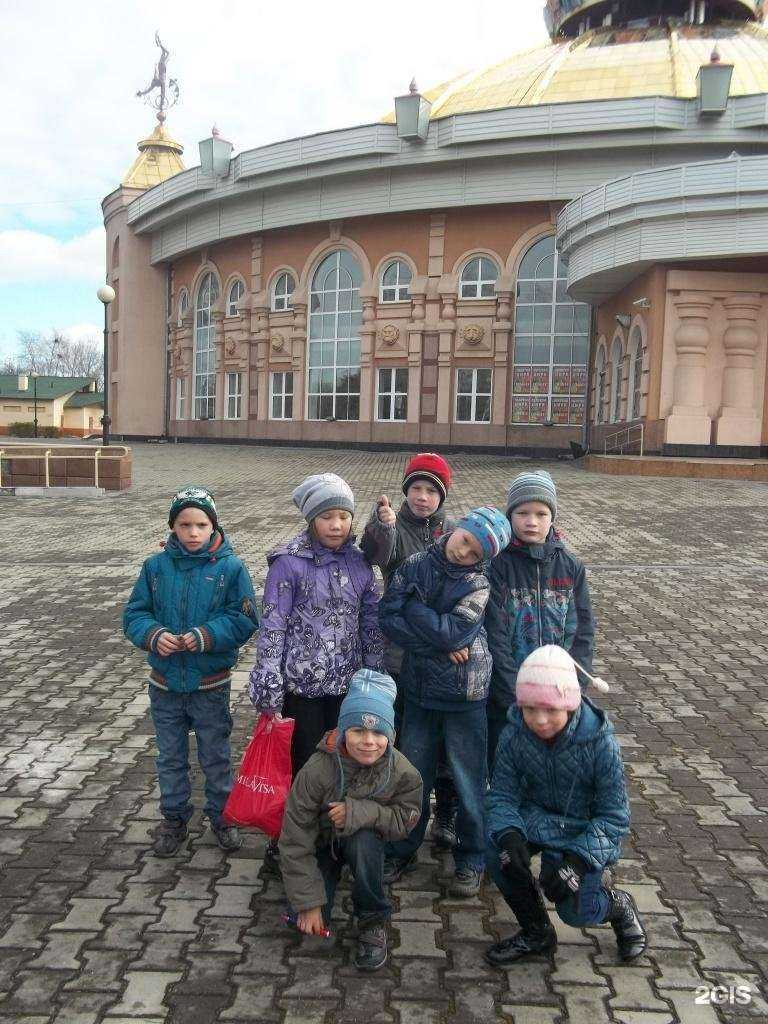 Отзывы на компанию Детский дом №1 в г. Хабаровск c фото