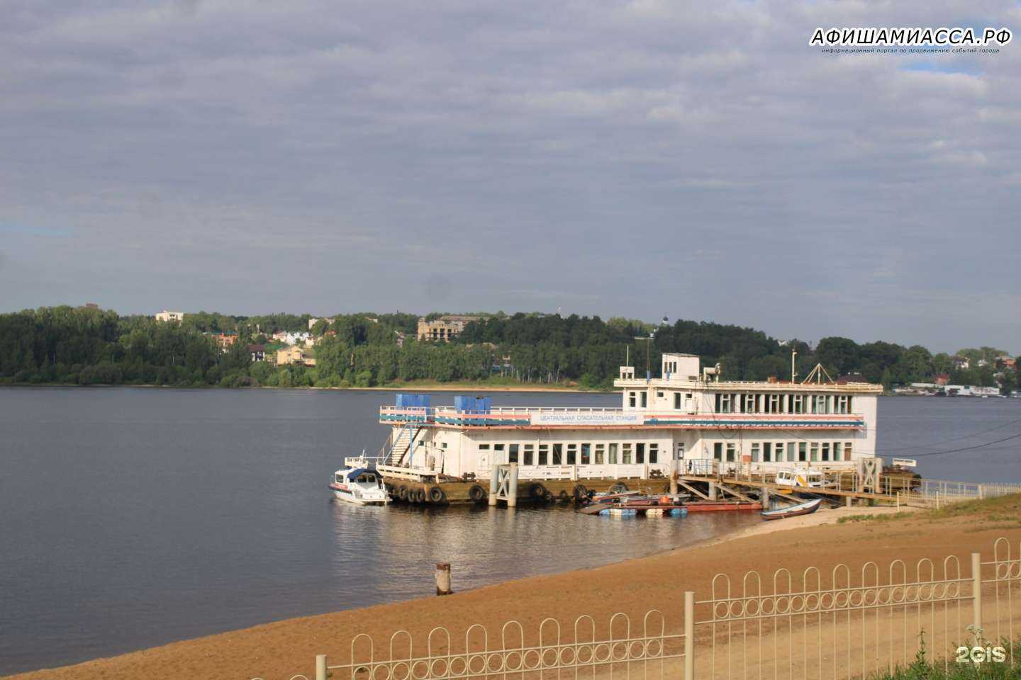 Отзывы на компанию Центральная спасательная станция в Костроме c фото - фотография 2 из 2
