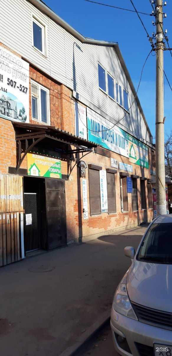 Отзывы на компанию Орелтепломонтаж в Орле c фото