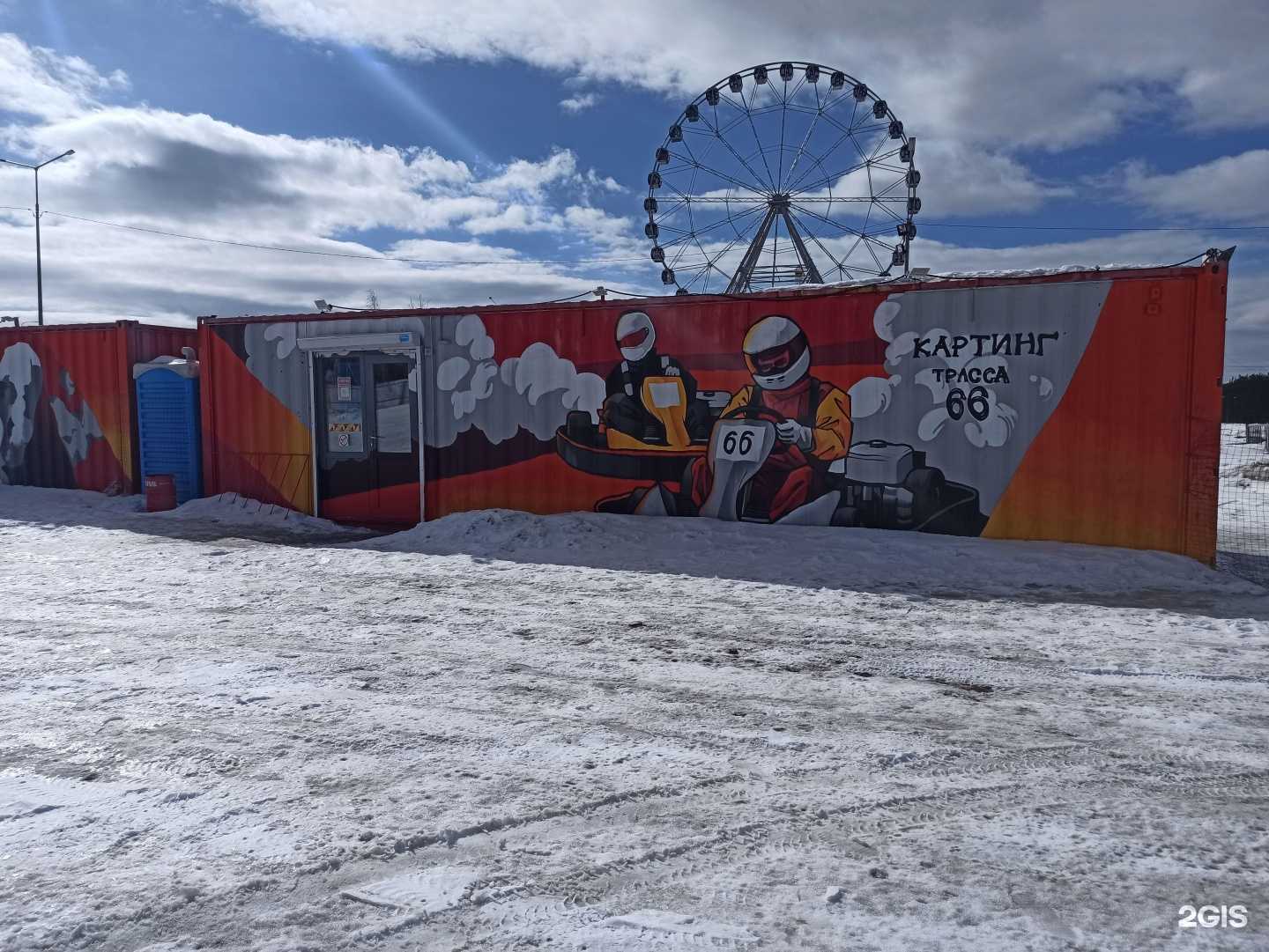 Отзывы на компанию Трасса 66 в Екатеринбурге c фото - фотография 2 из 2