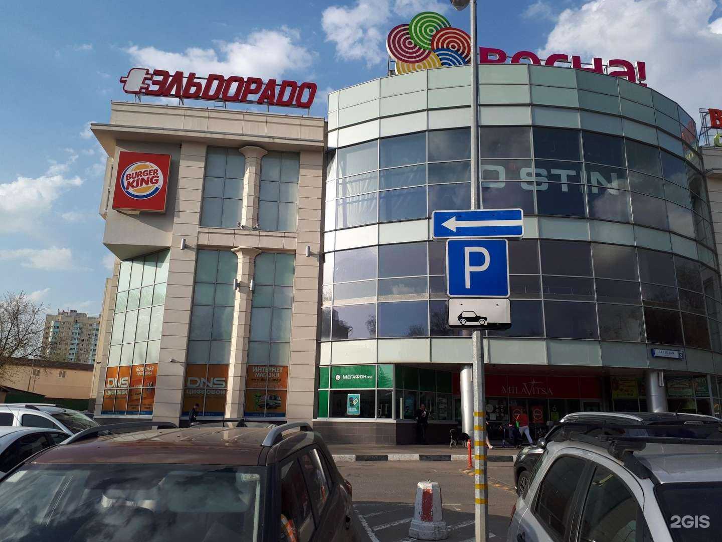 Отзывы на компанию МегаФон-Yota в Лыткарине c фото