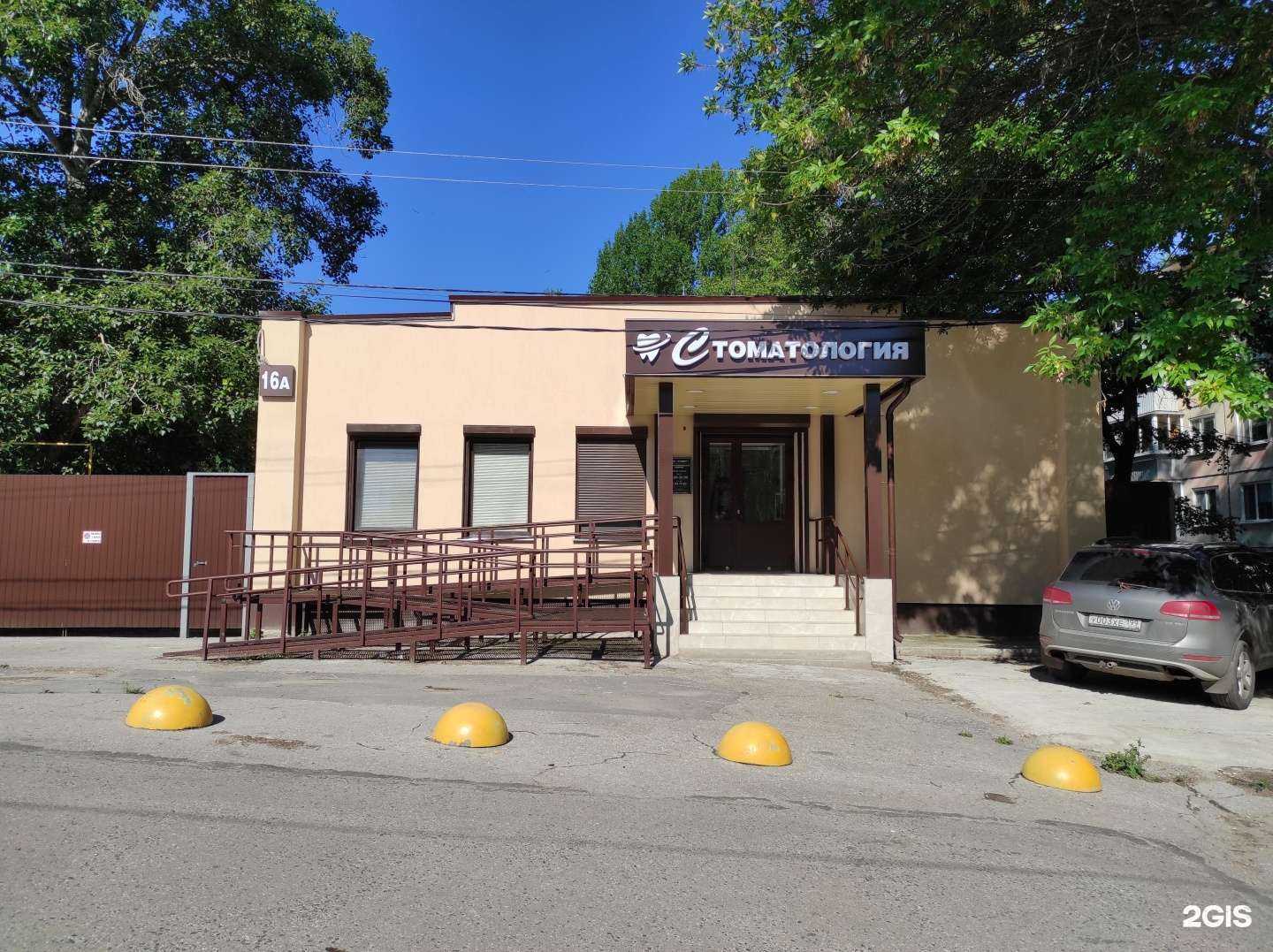 Отзывы на компанию Симбирцит в Ульяновске c фото