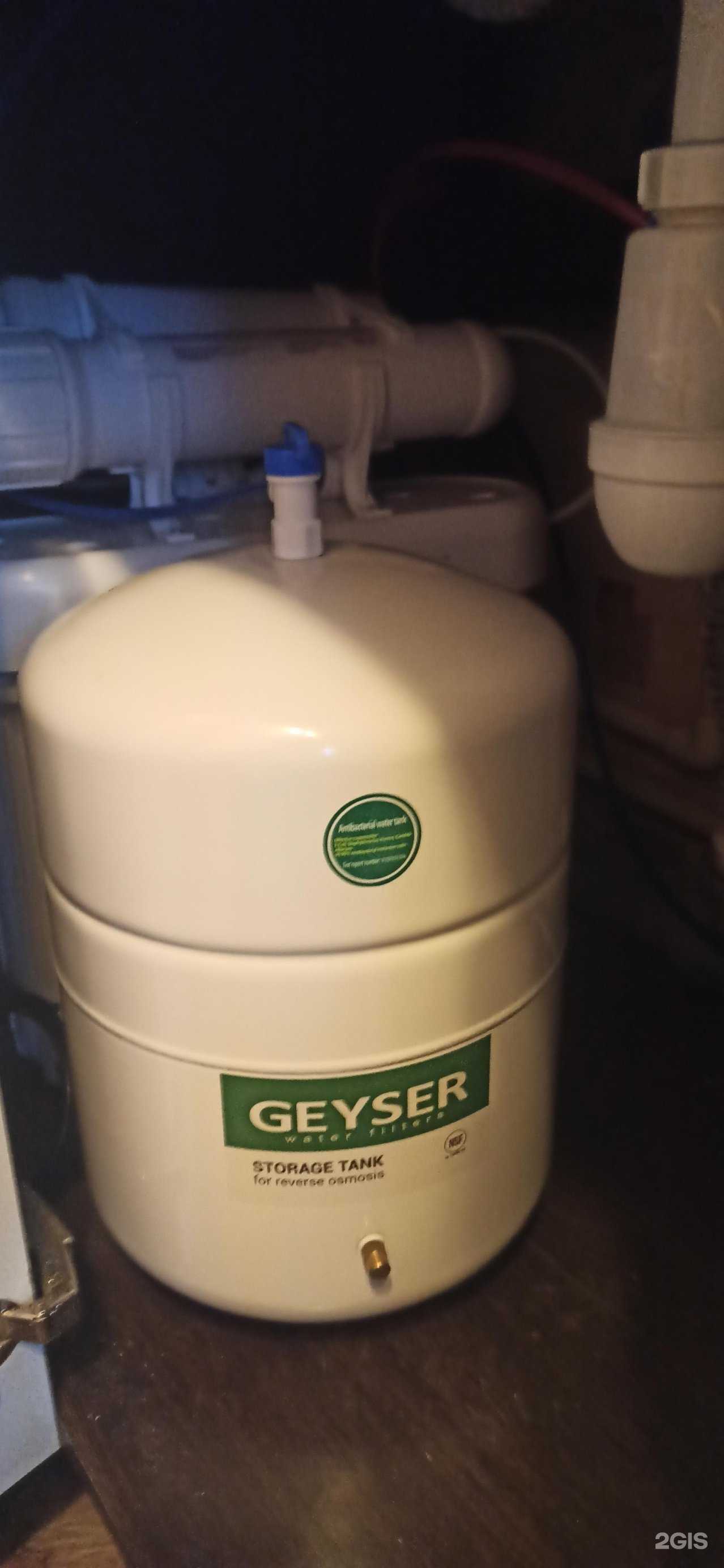 Отзывы на компанию Акваиндустрия в Перми c фото