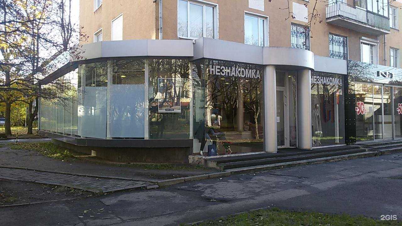 Отзывы на компанию Незнакомка в г. Калининград c фото