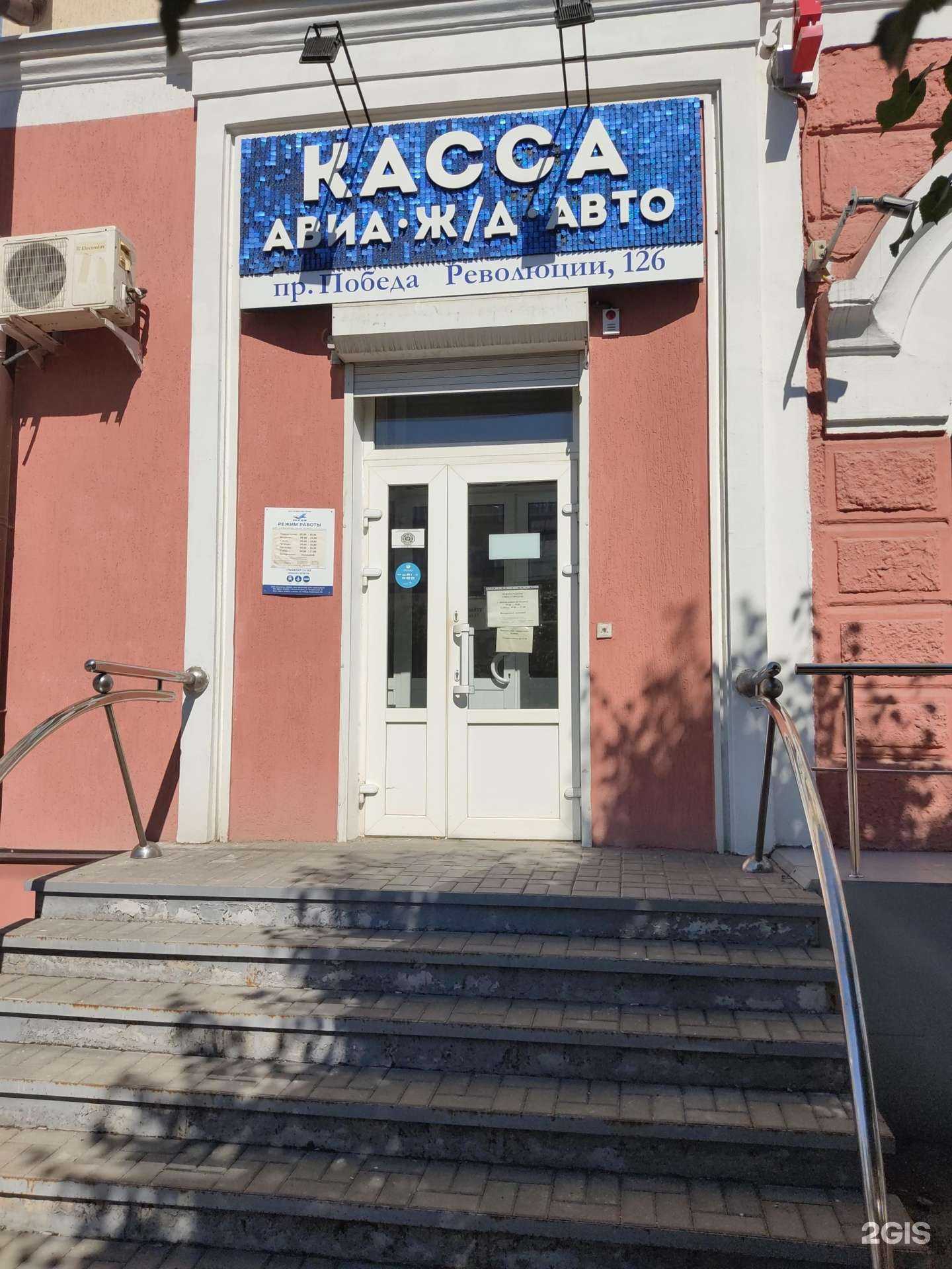 Отзывы на компанию ЮРДВ в г. Шахты c фото