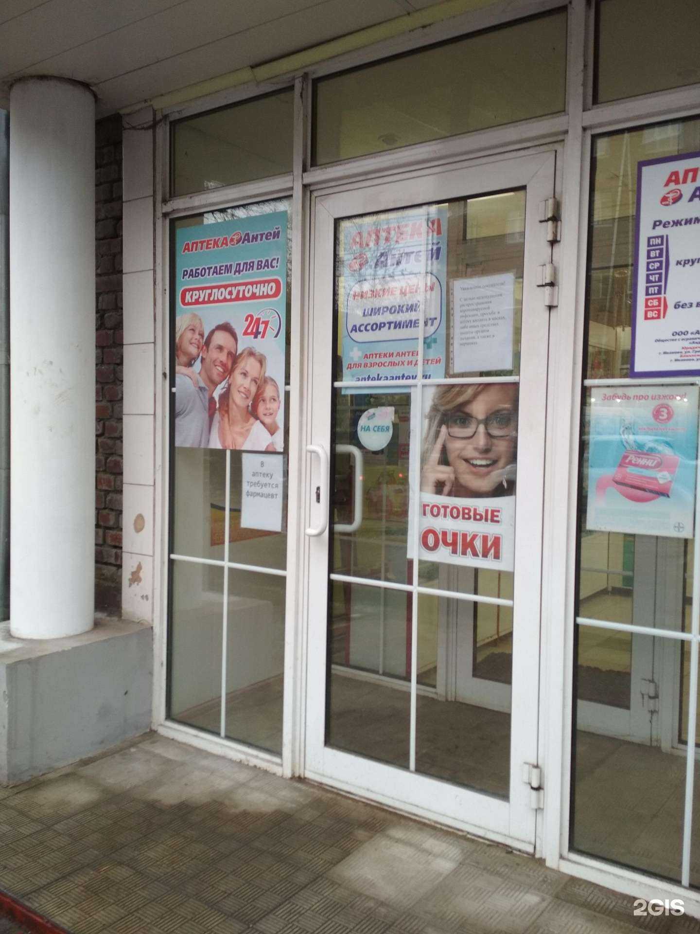 Отзывы на компанию Антей в г. Иваново c фото