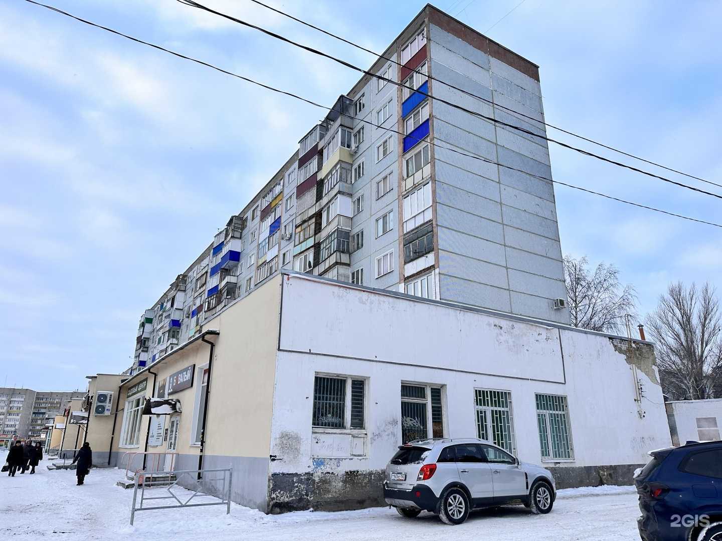 Отзывы на компанию Бывалый в Сызрани c фото - фотография 2 из 2