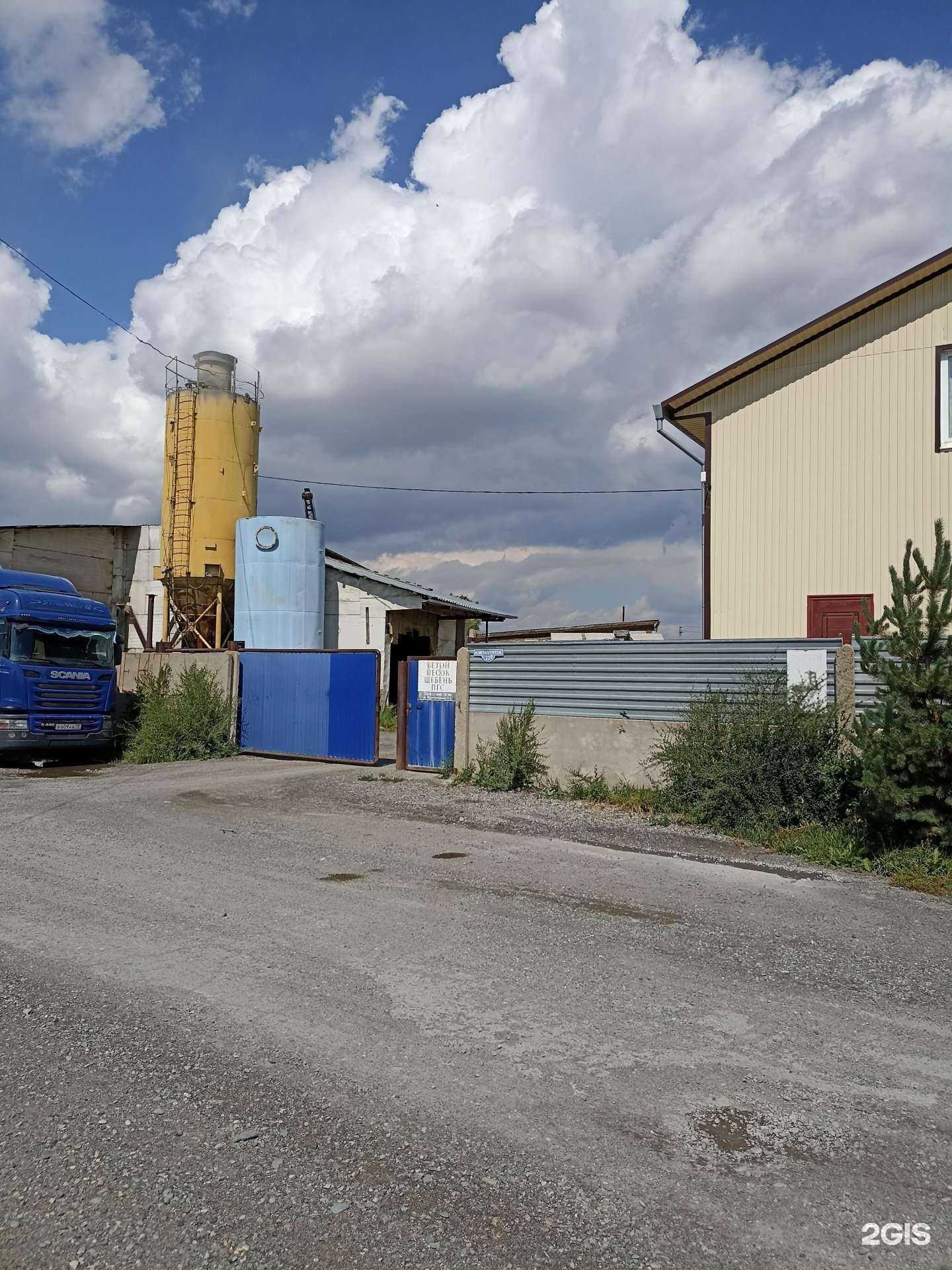 Отзывы на компанию Саянский бетон в Саяногорске c фото